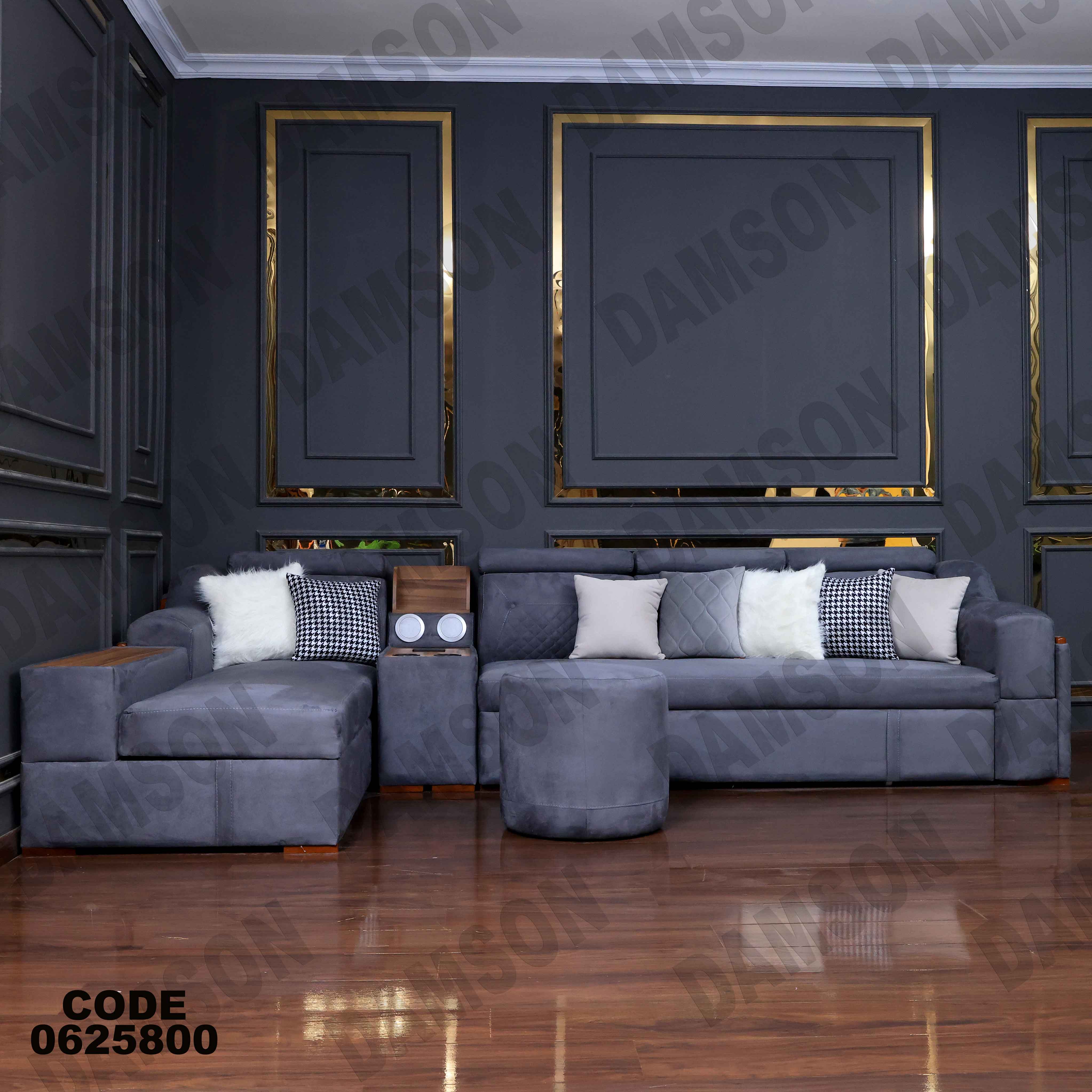 ركنة سرير و سحارة 258