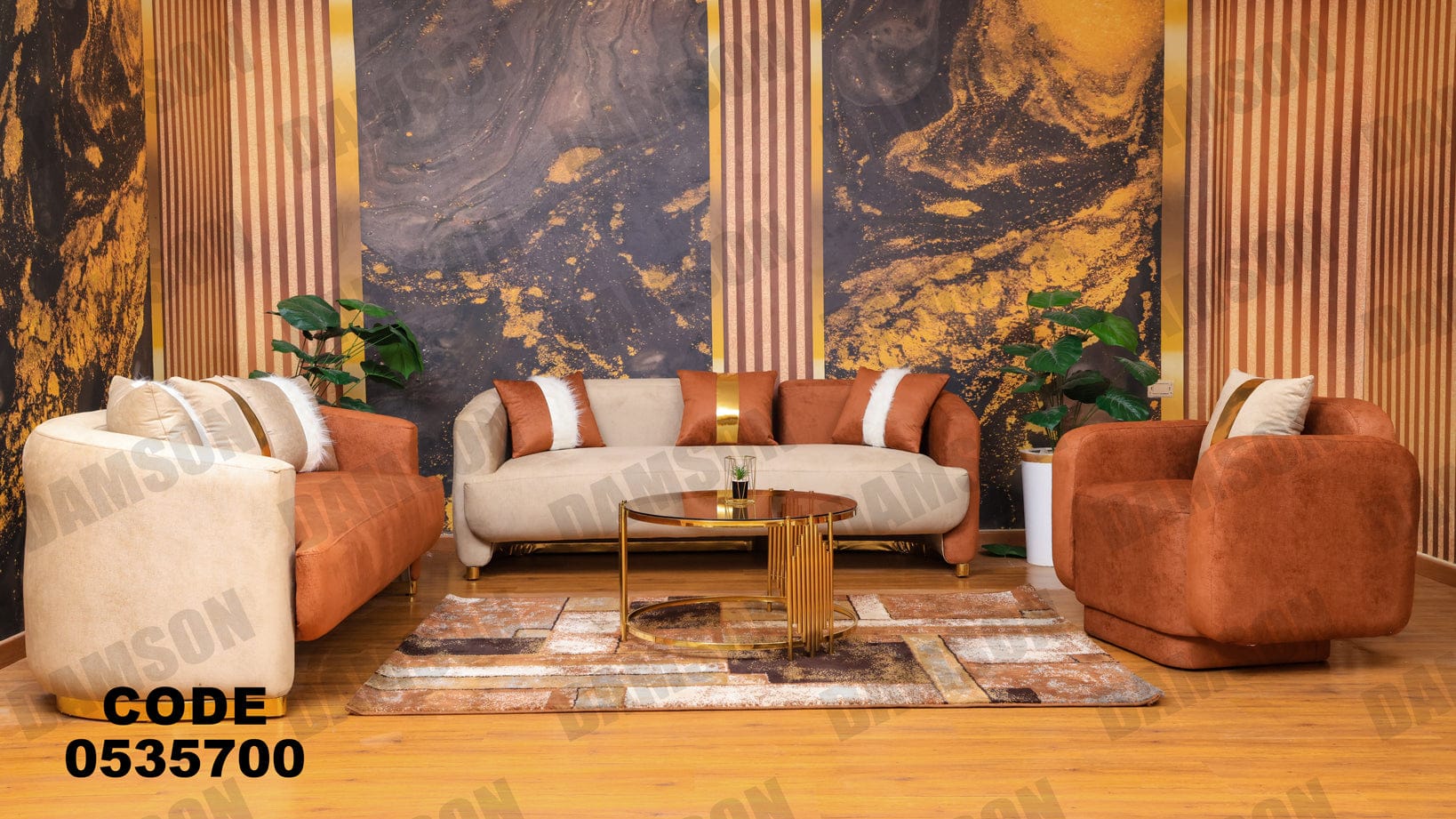 انترية 357 - Damson Furnitureانترية 357