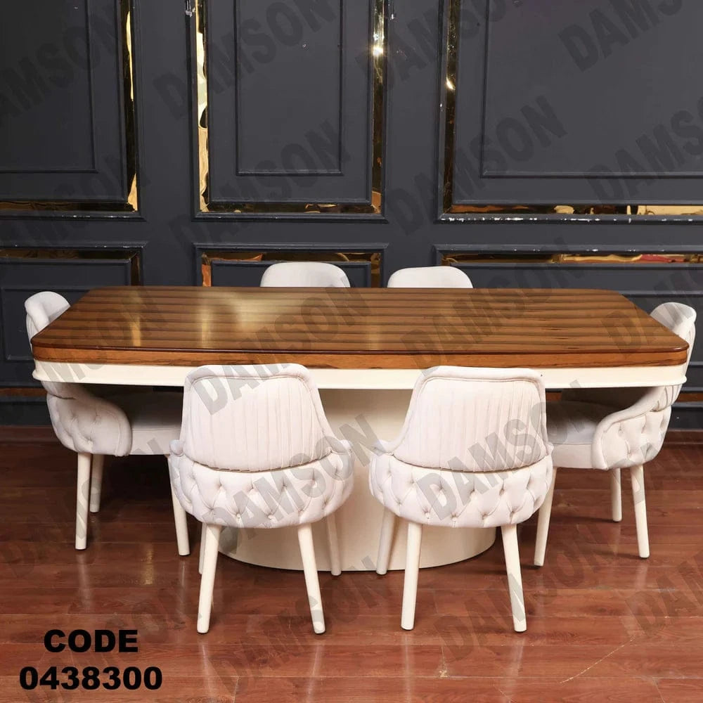 ترابيزة سفرة 383