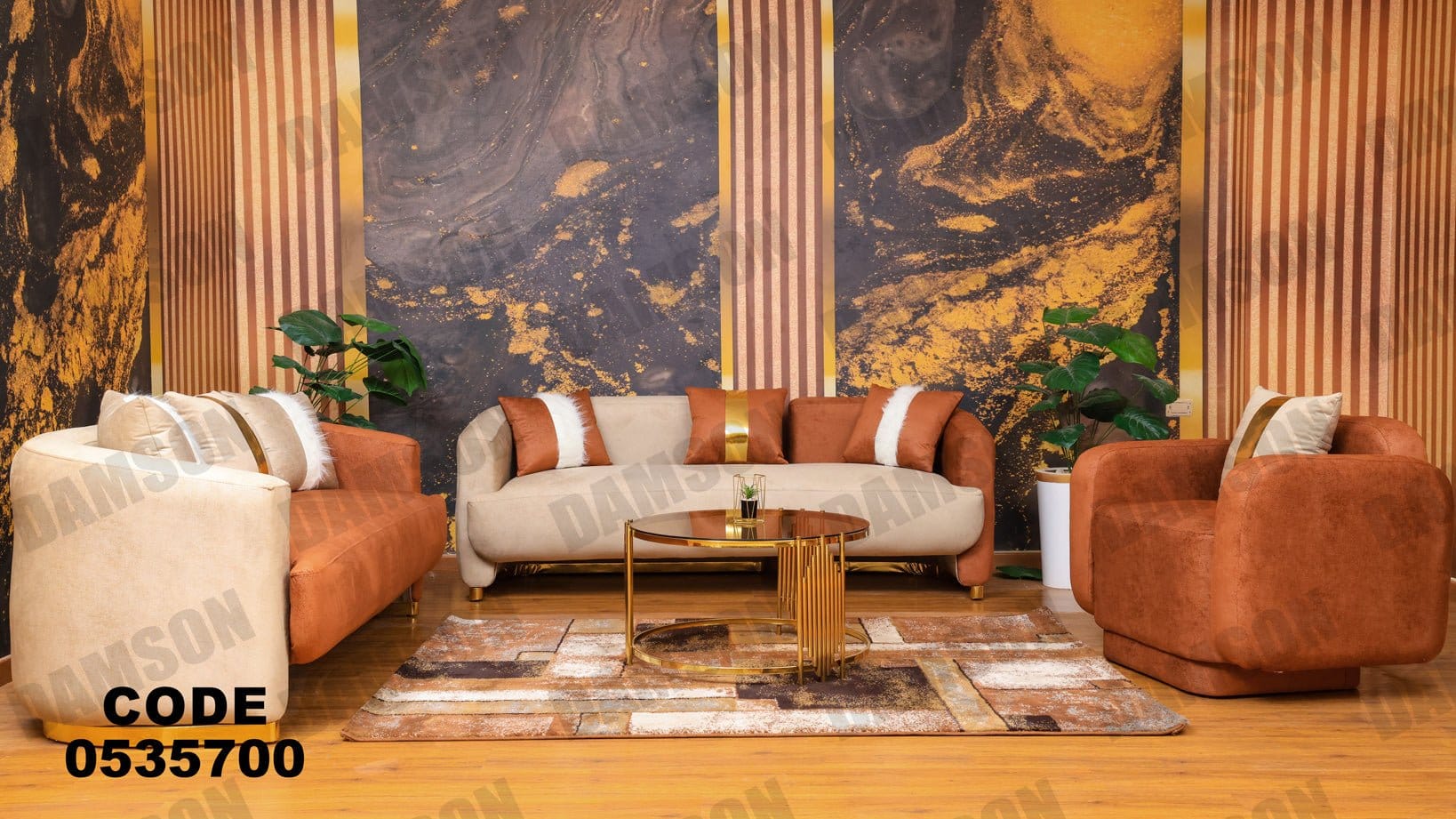 انترية 357 - Damson Furnitureانترية 357