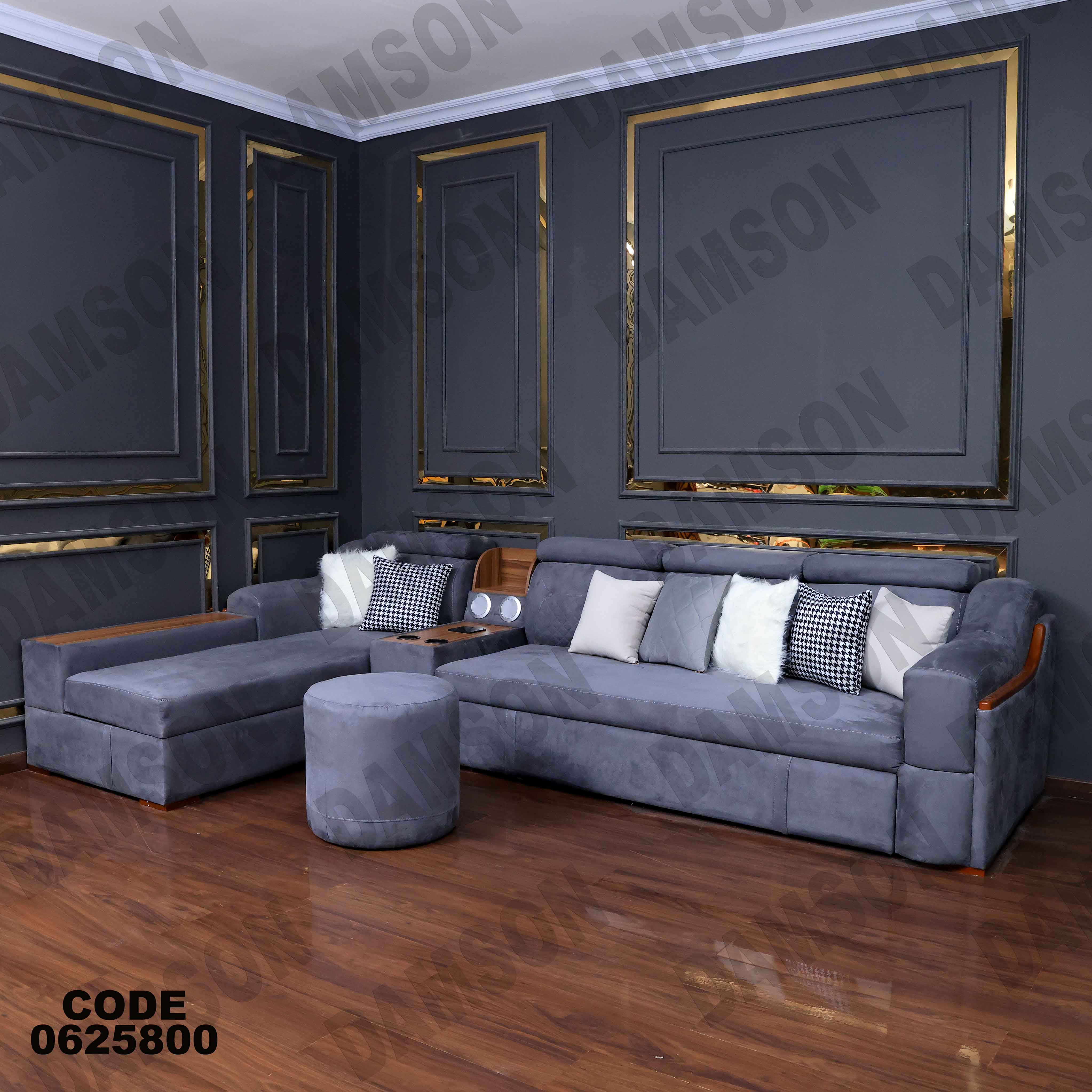 ركنة سرير و سحارة 258