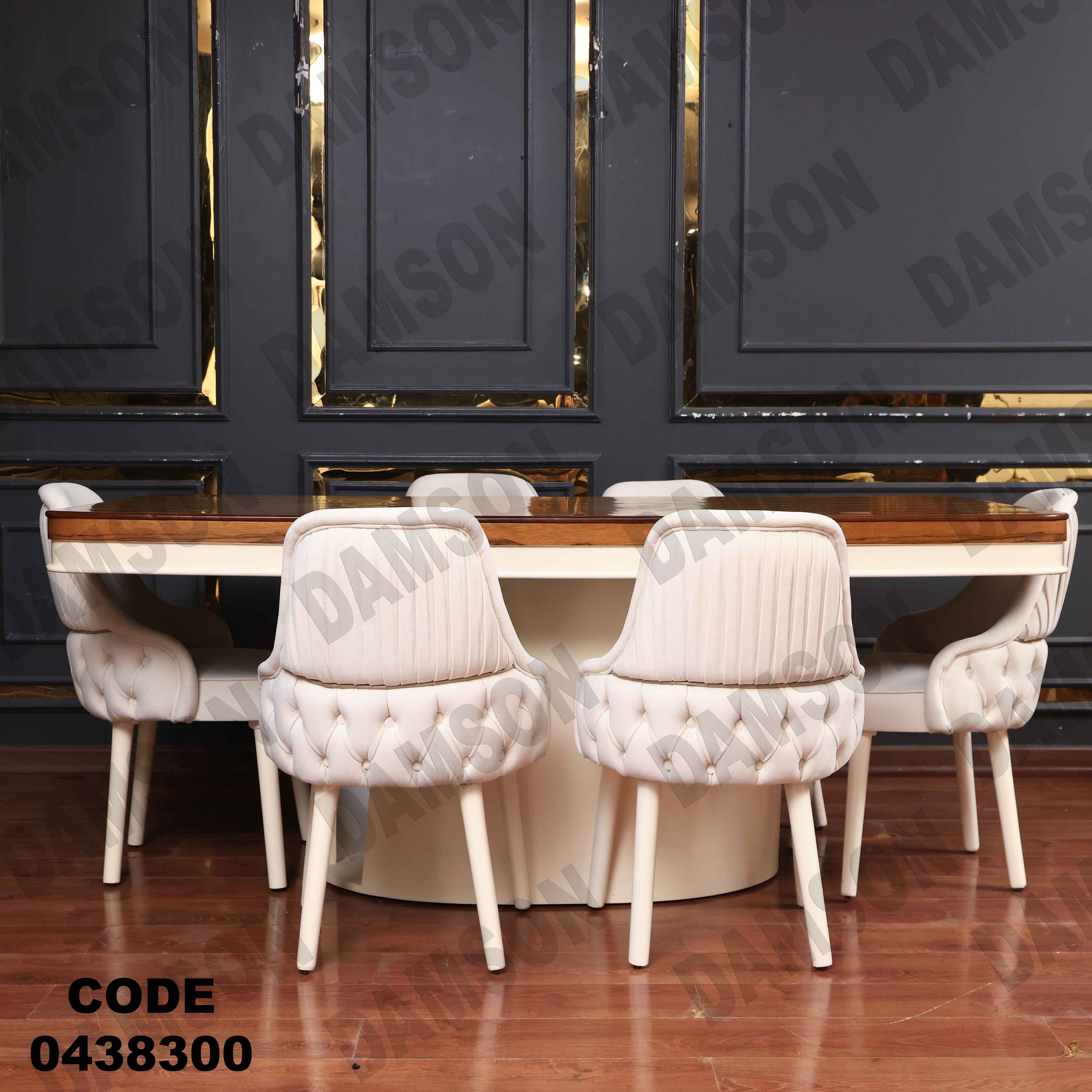 غرفة سفرة 383