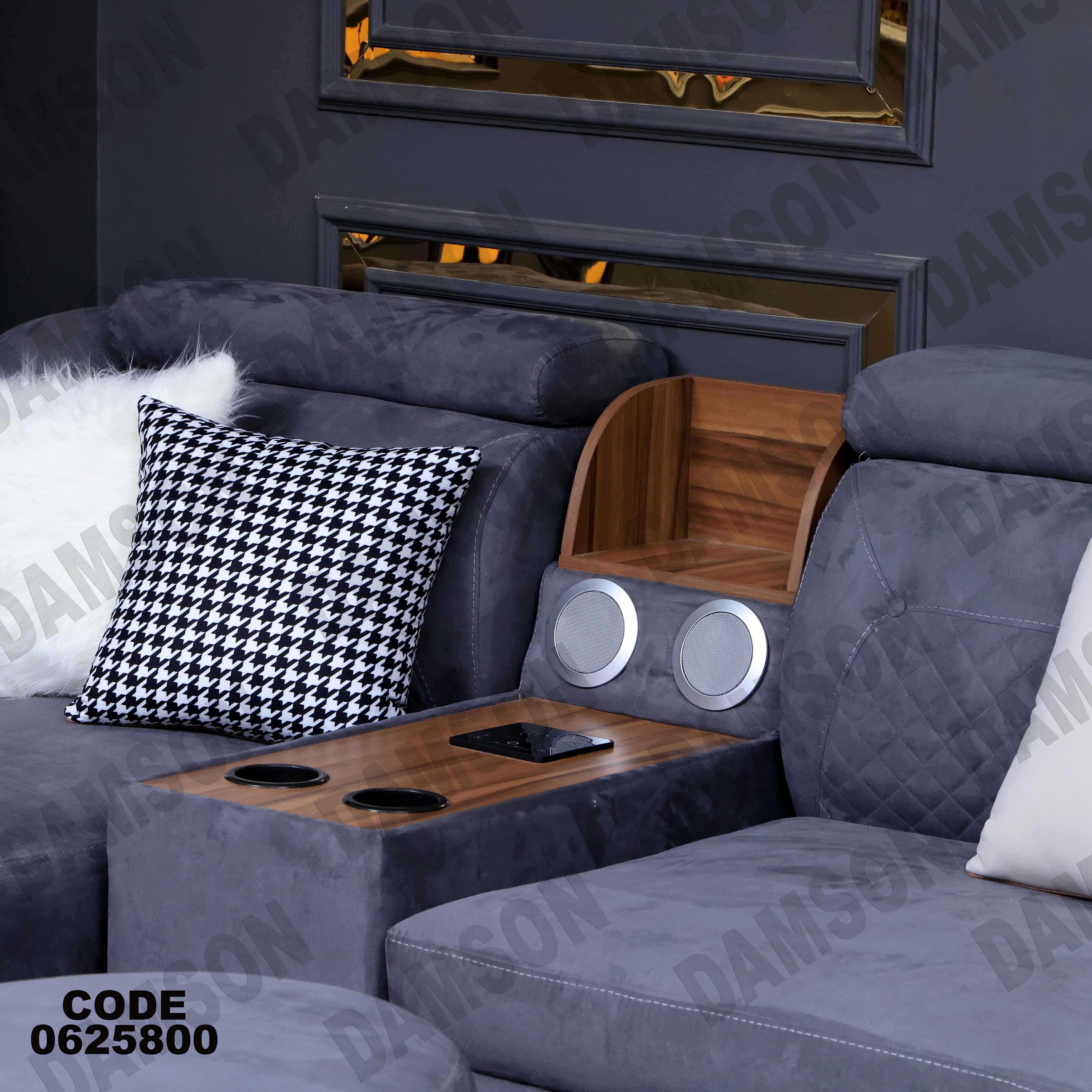 ركنة سرير و سحارة 258