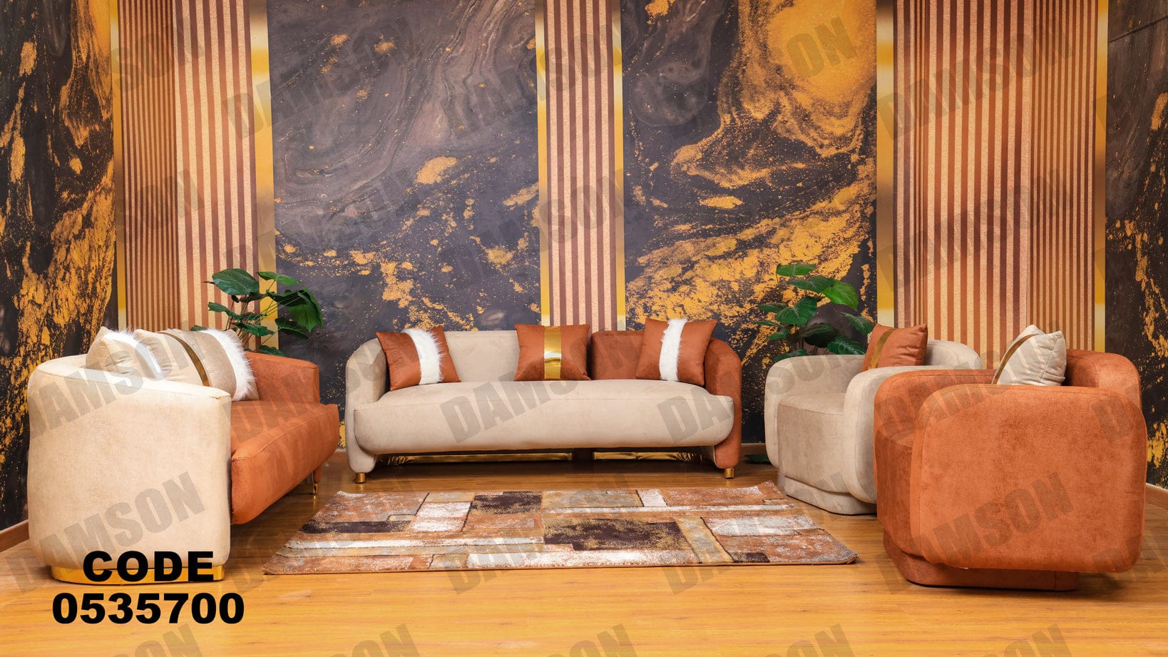 انترية 357 - Damson Furnitureانترية 357