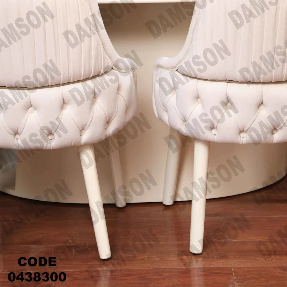 ترابيزة سفرة 383