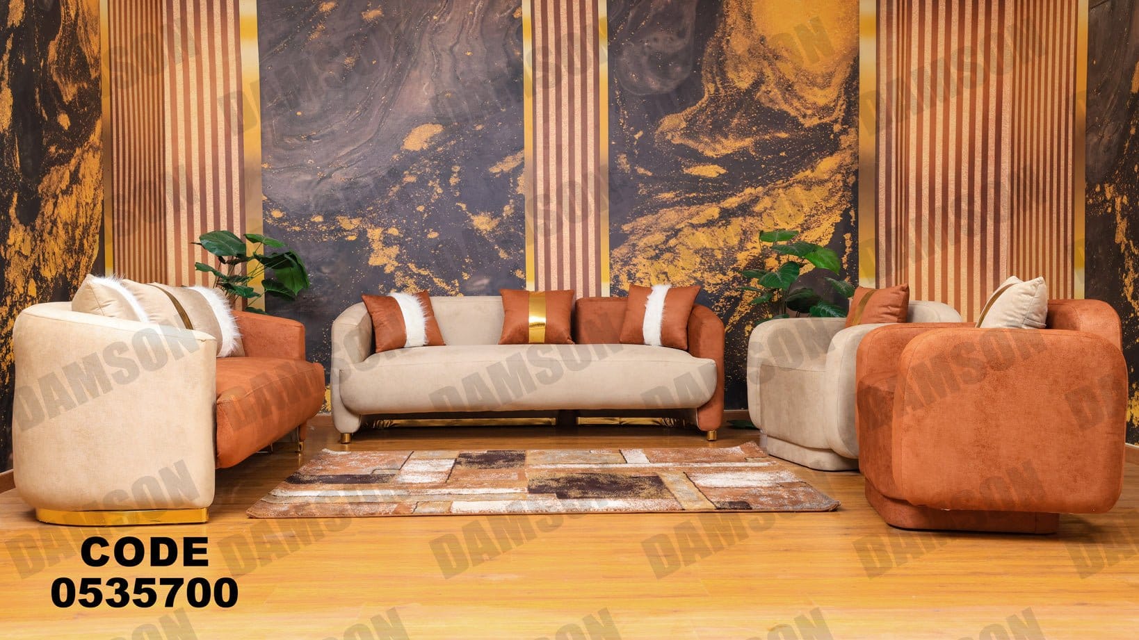 انترية 357 - Damson Furnitureانترية 357