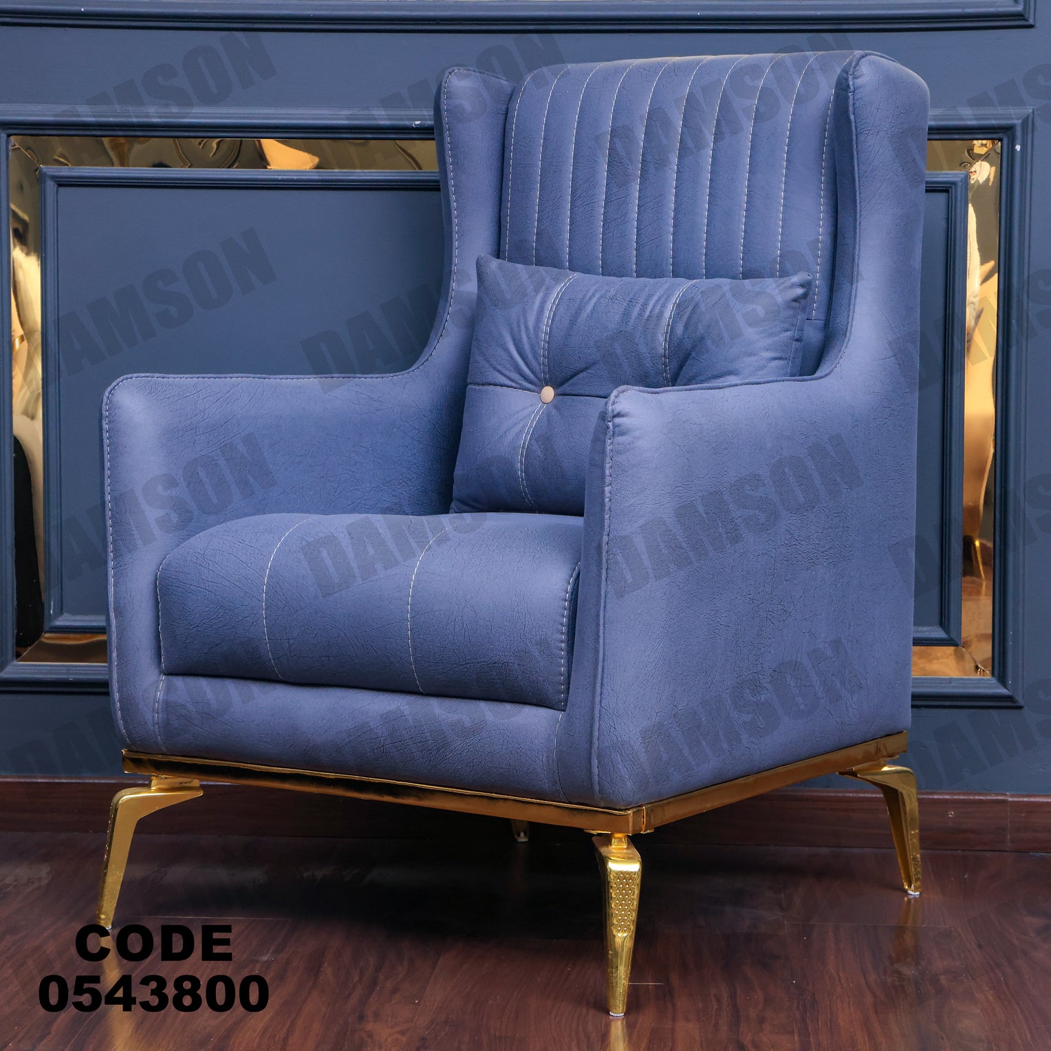 انترية 438 - Damson Furnitureانترية 438