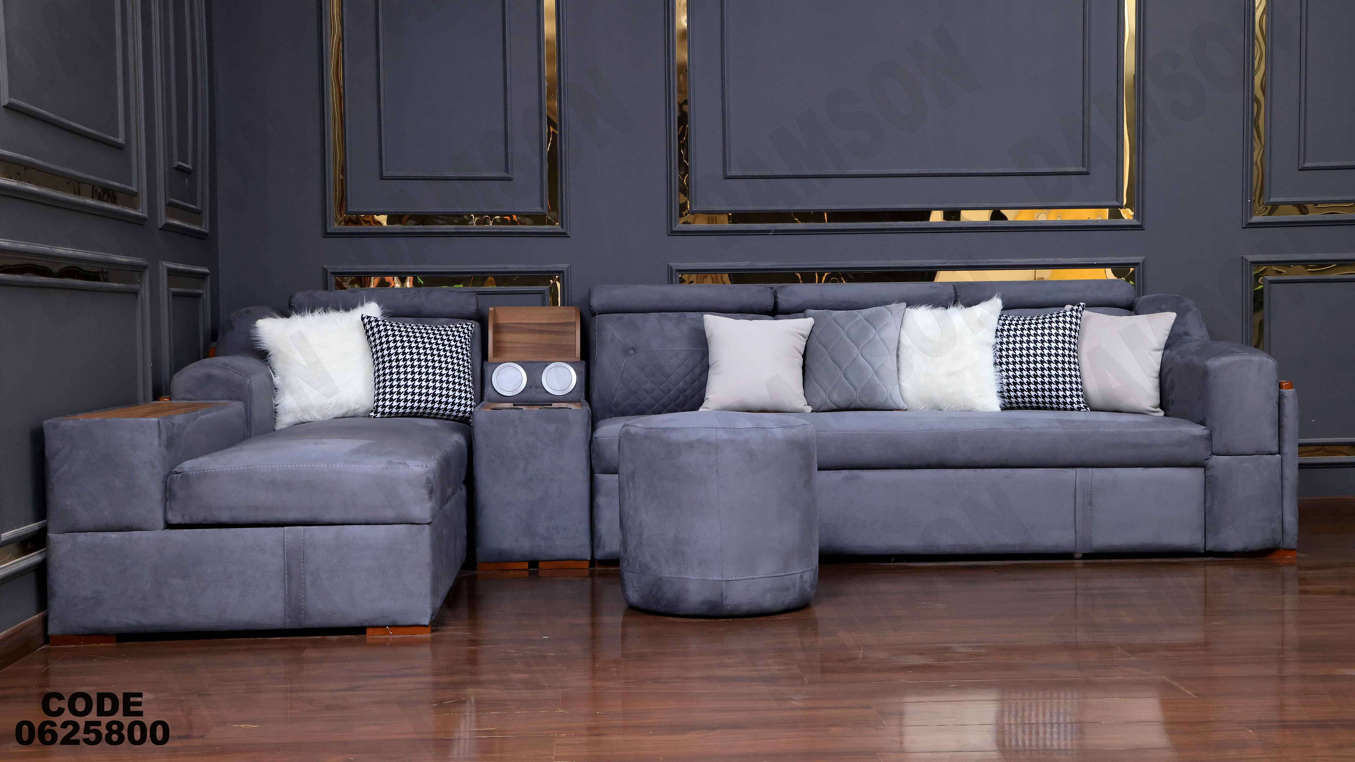 ركنة سرير و سحارة 258