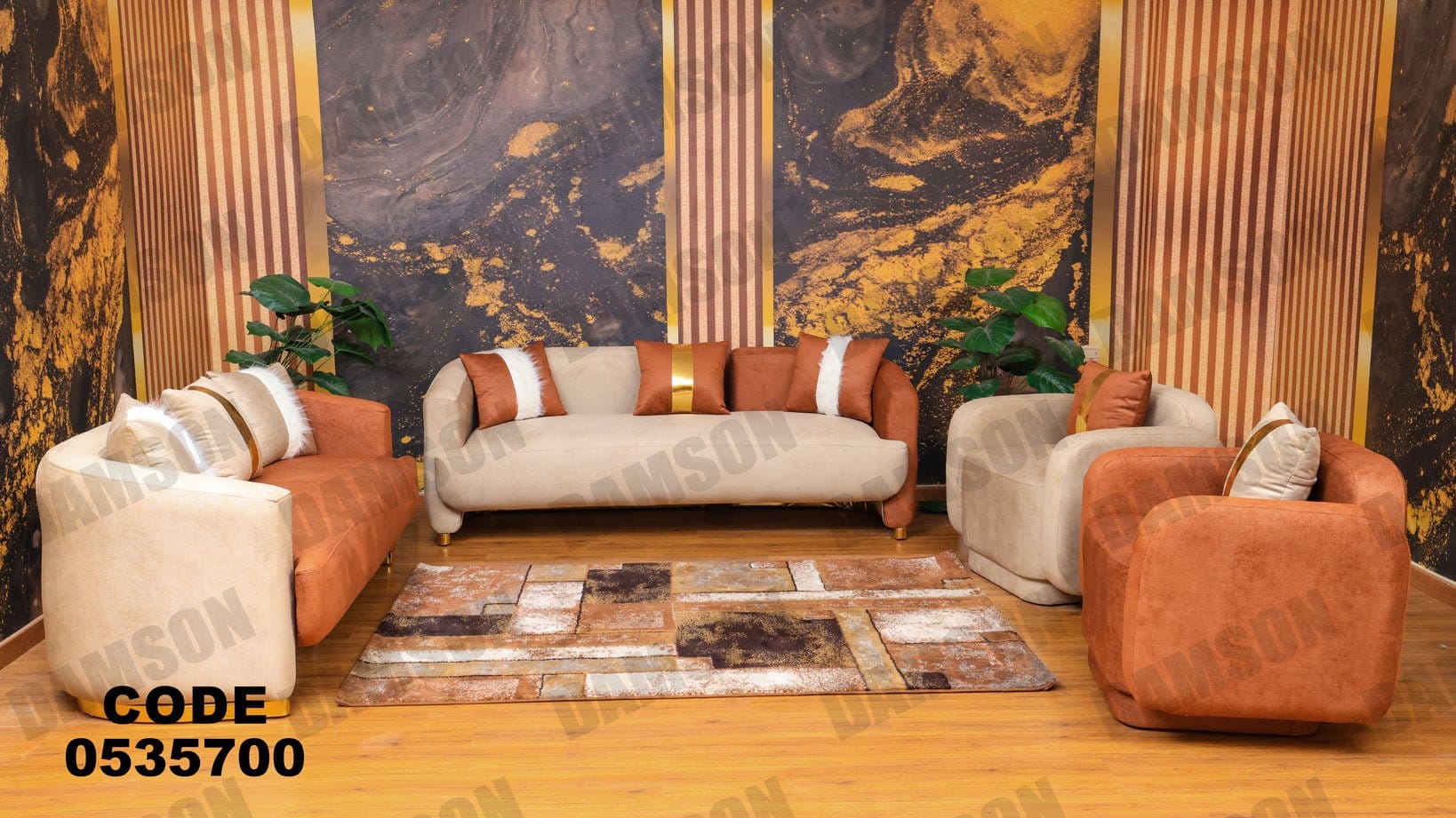 انترية 357 - Damson Furnitureانترية 357