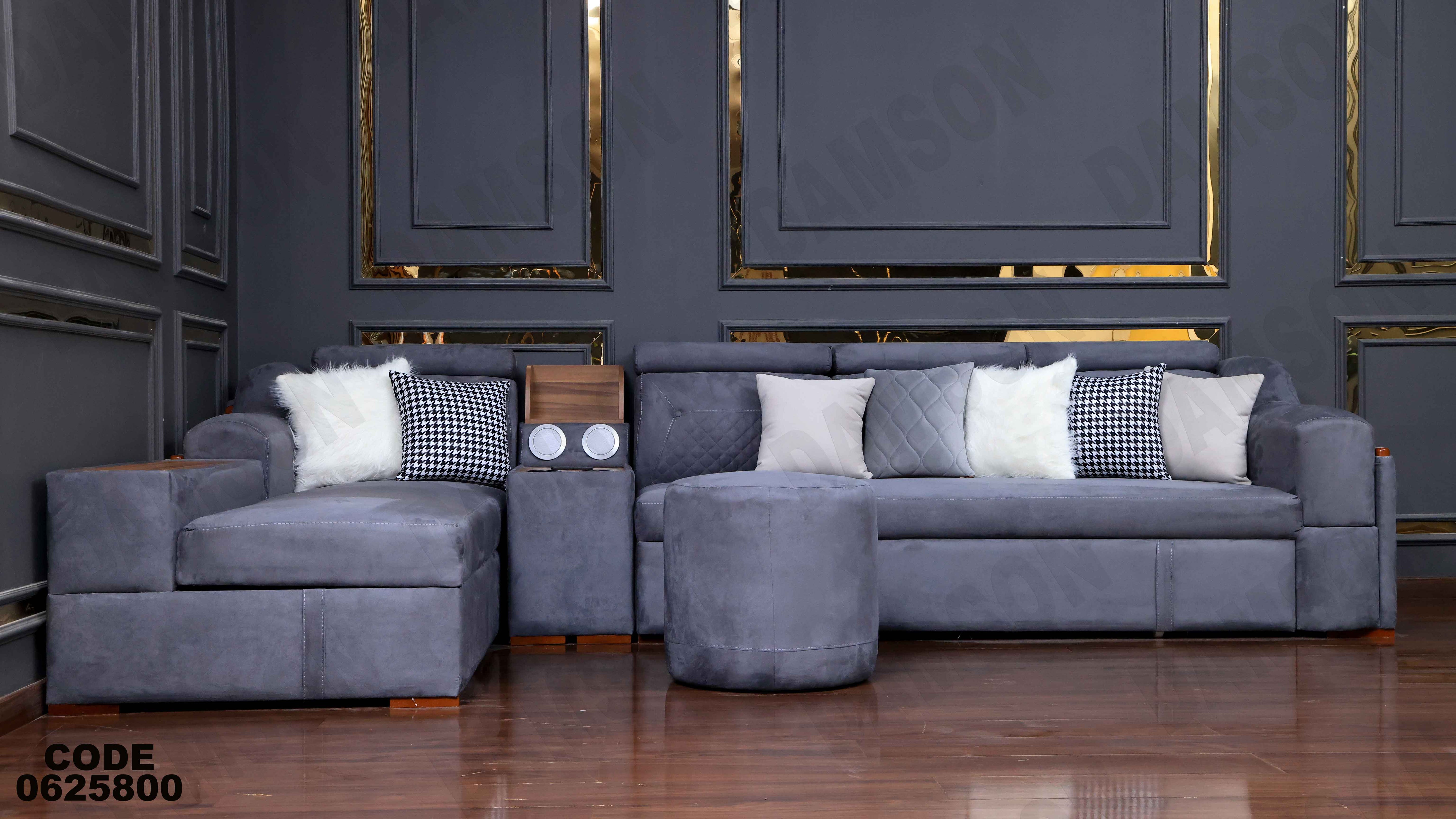 ركنة سرير و سحارة 258