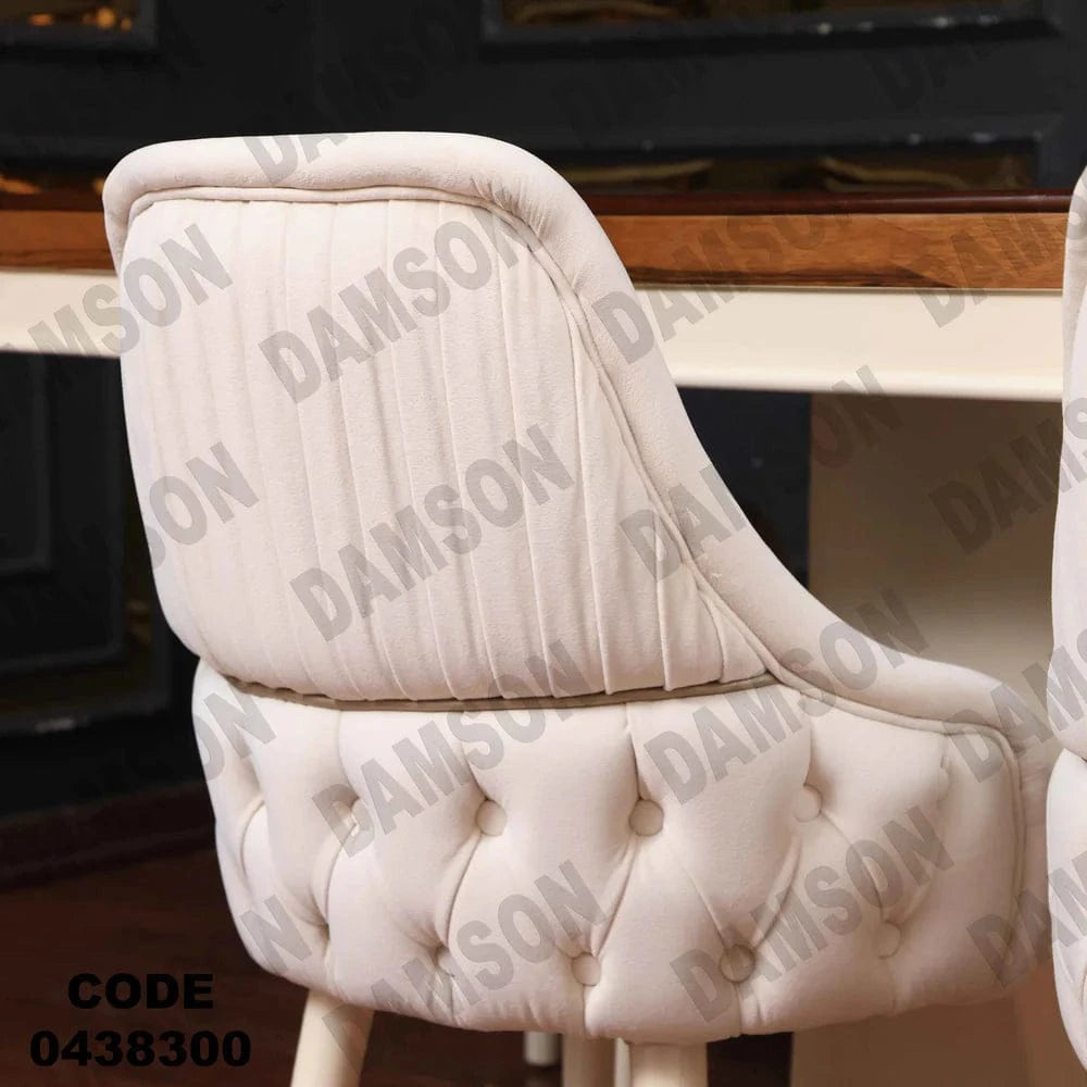 ترابيزة سفرة 383