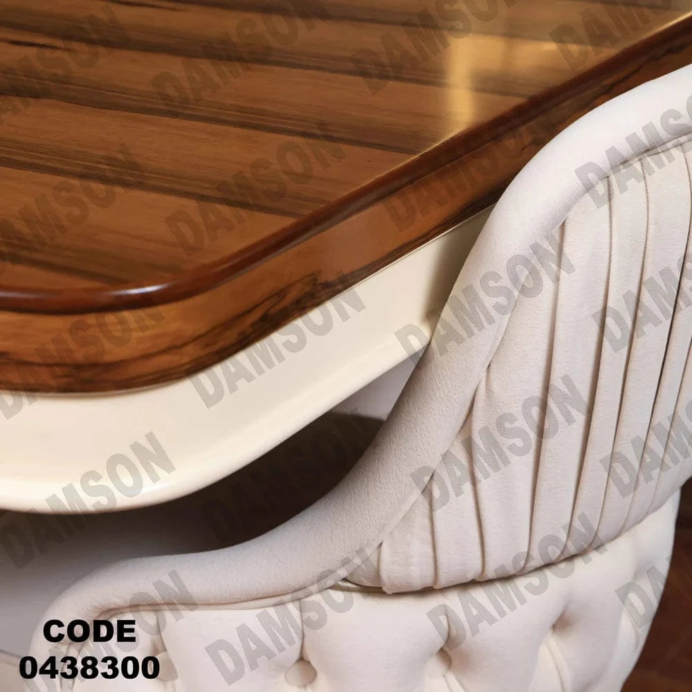 ترابيزة سفرة 383