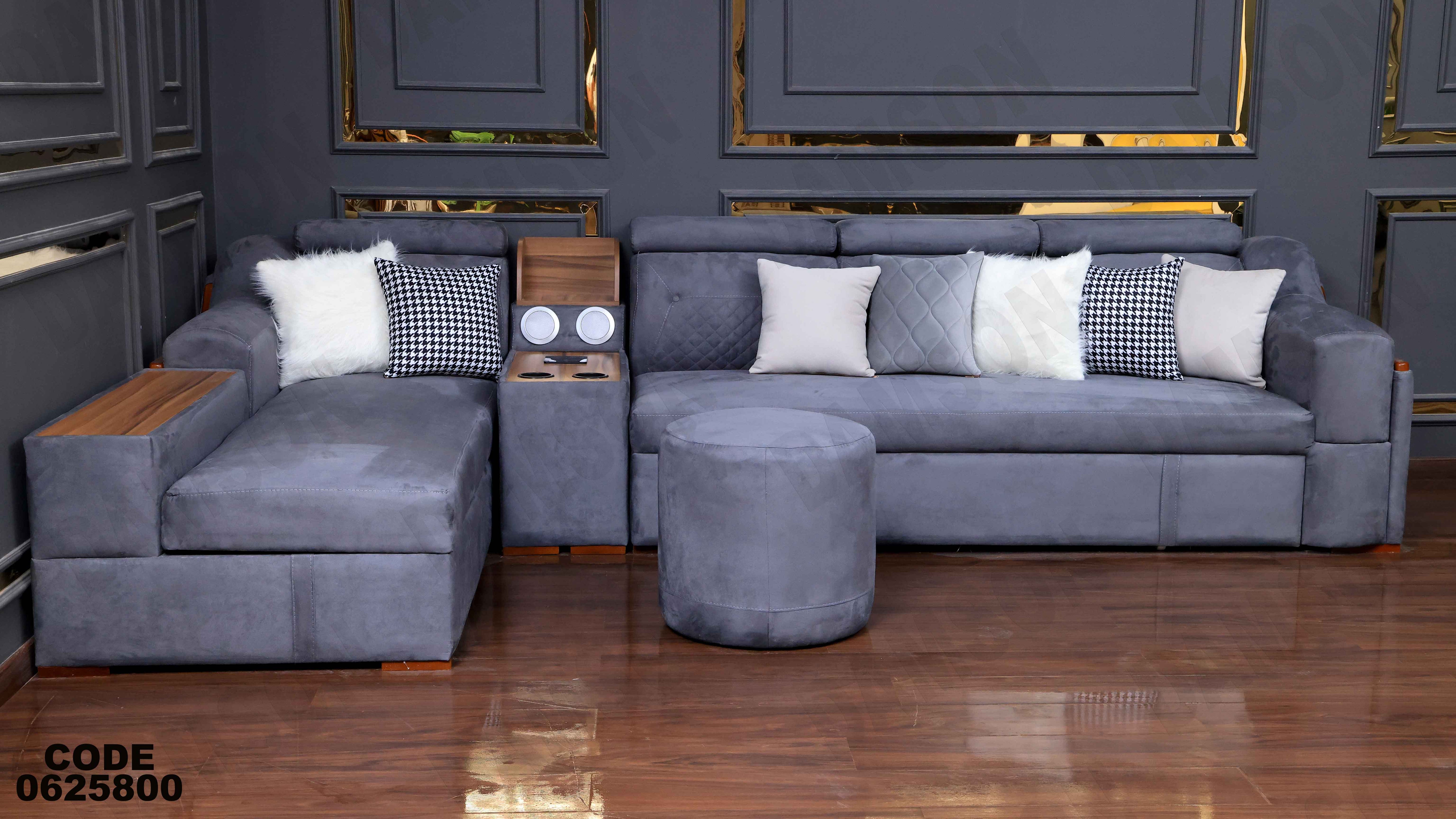 ركنة سرير و سحارة 258