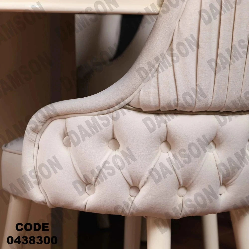 ترابيزة سفرة 383