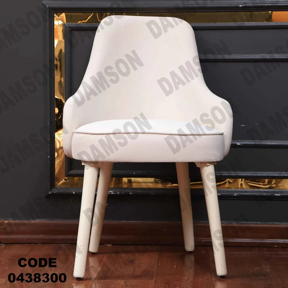 ترابيزة سفرة 383