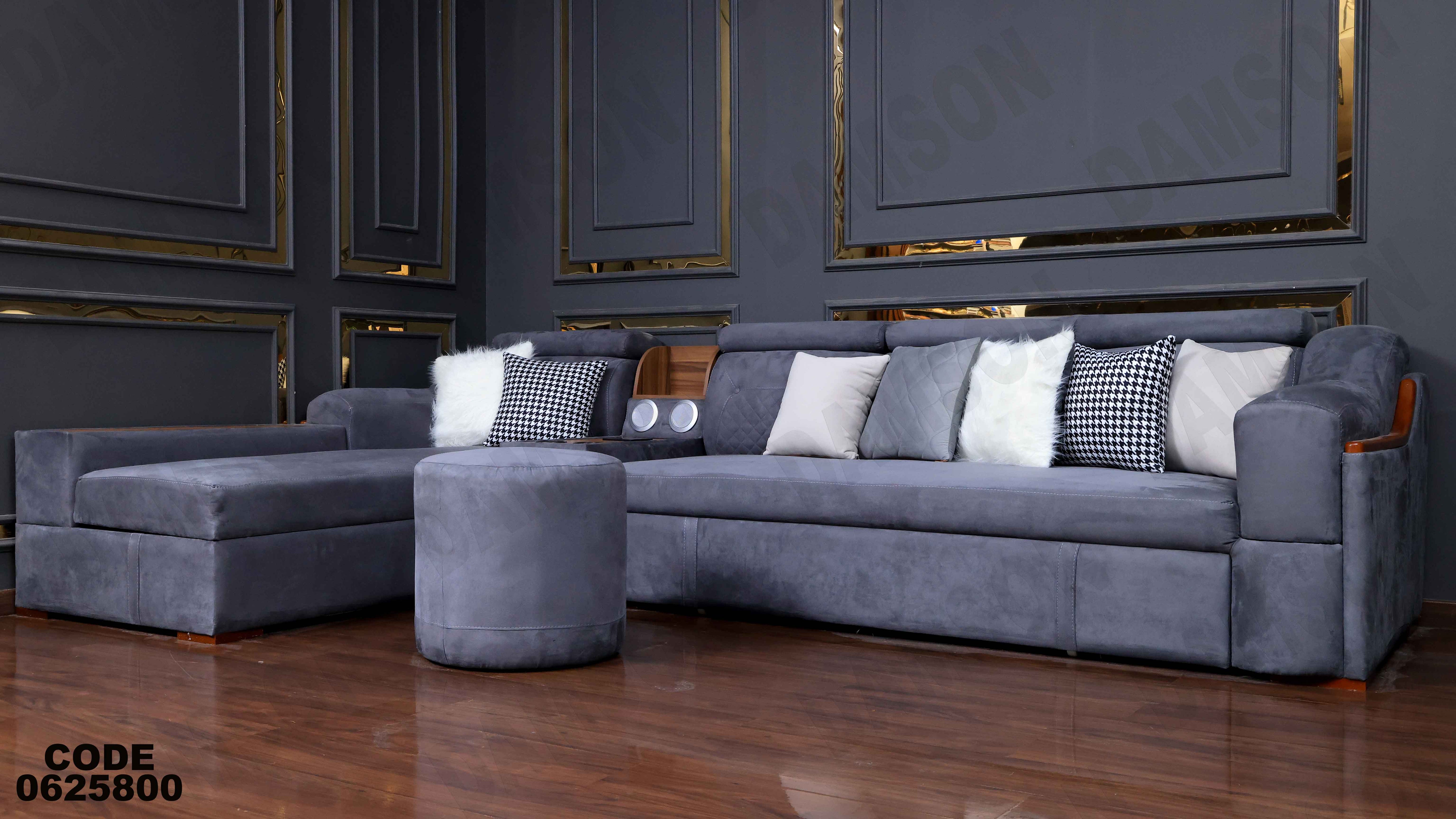 ركنة سرير و سحارة 258