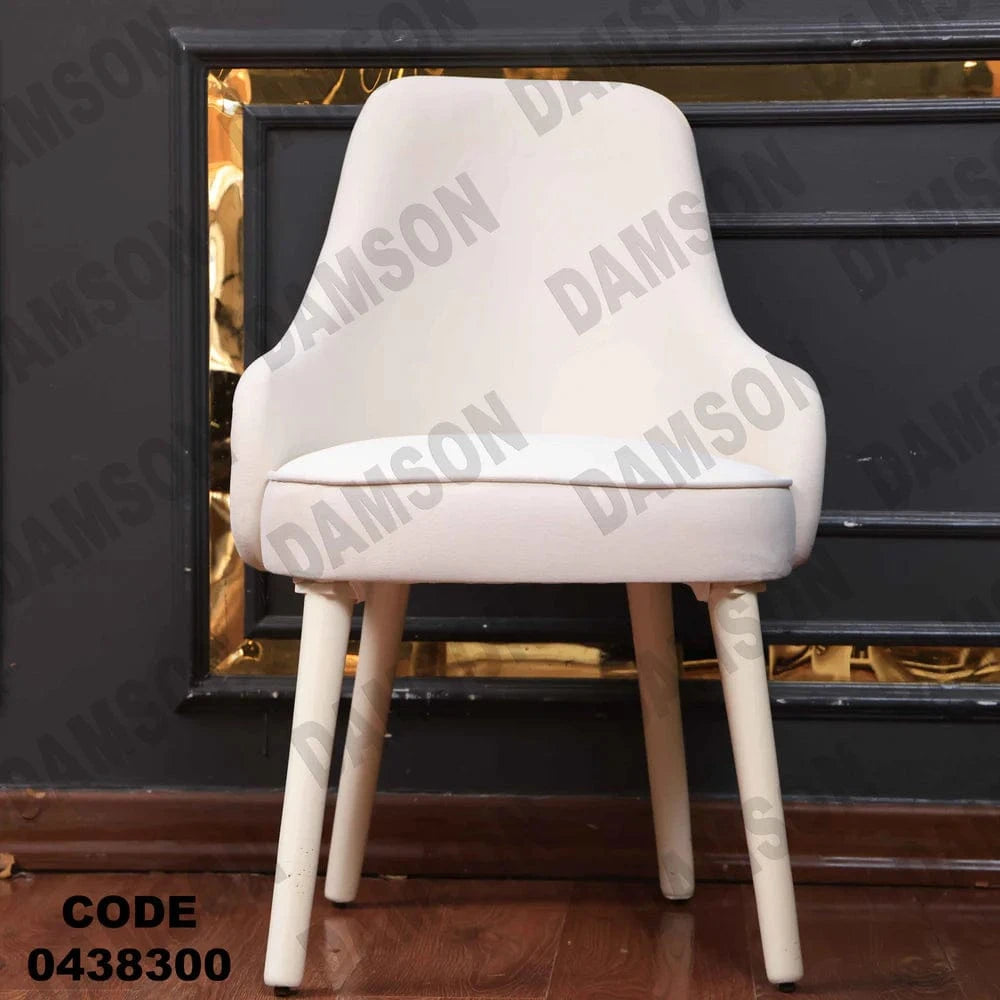 ترابيزة سفرة 383