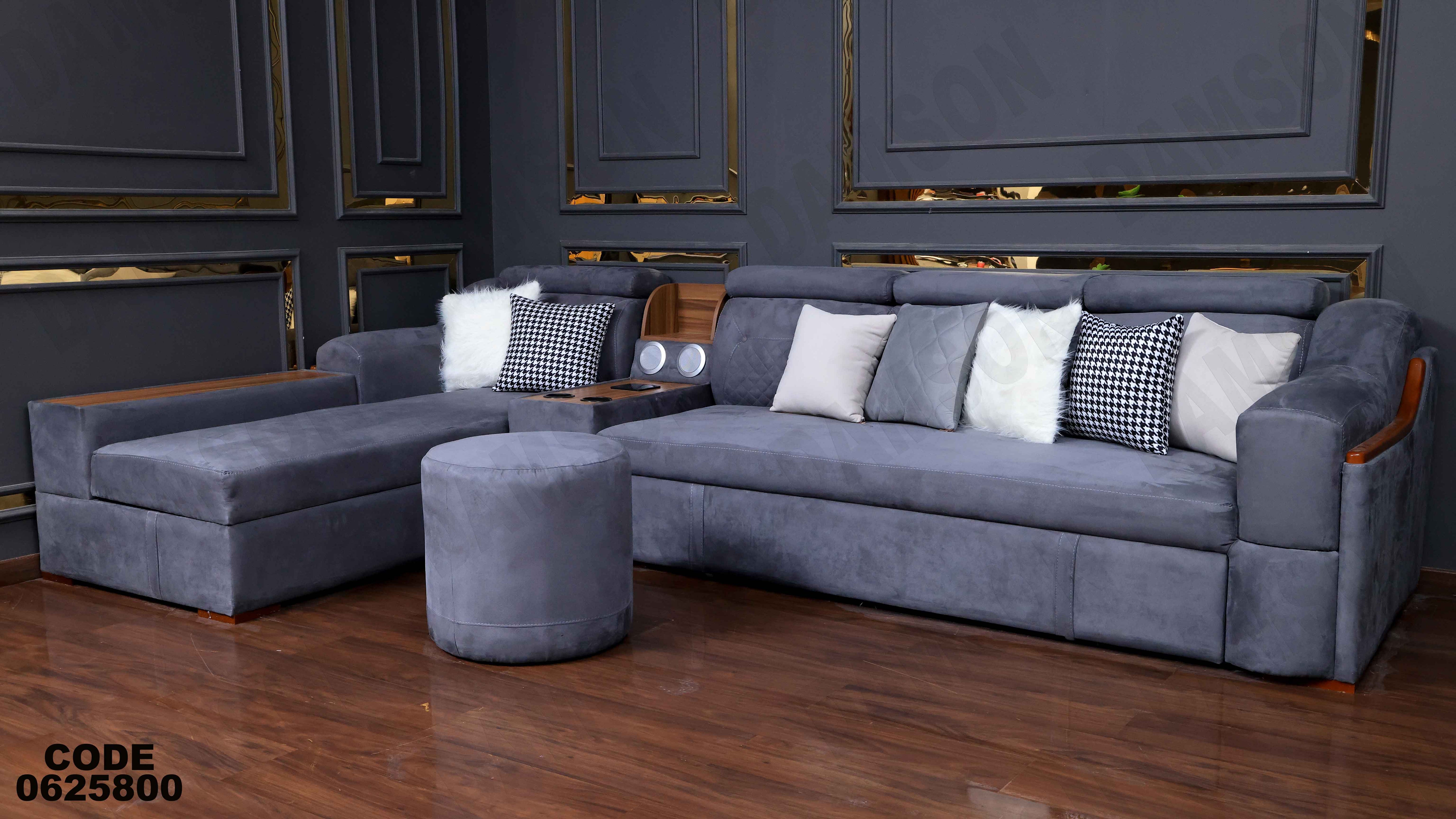 ركنة سرير و سحارة 258