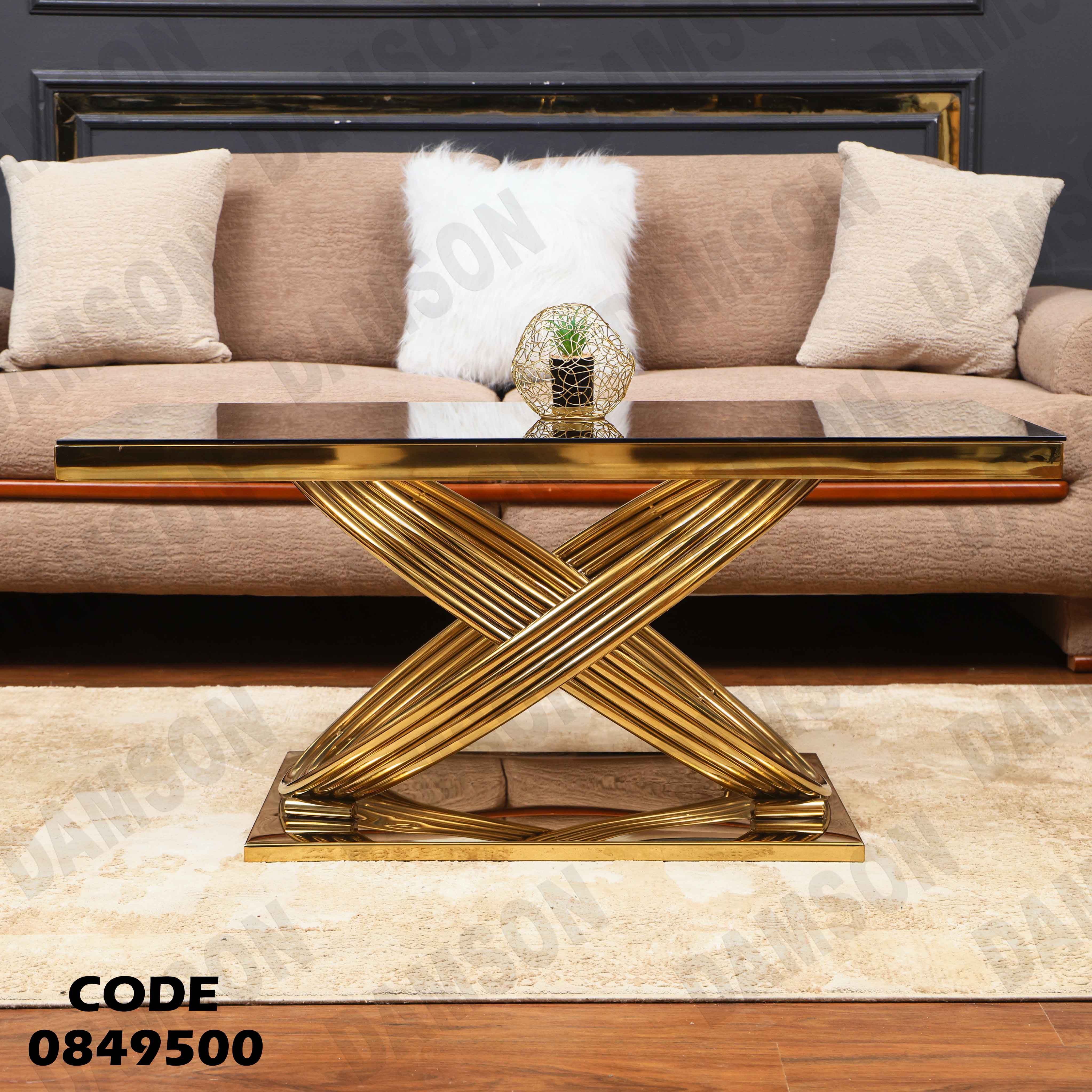 ترابيزة انترية 495