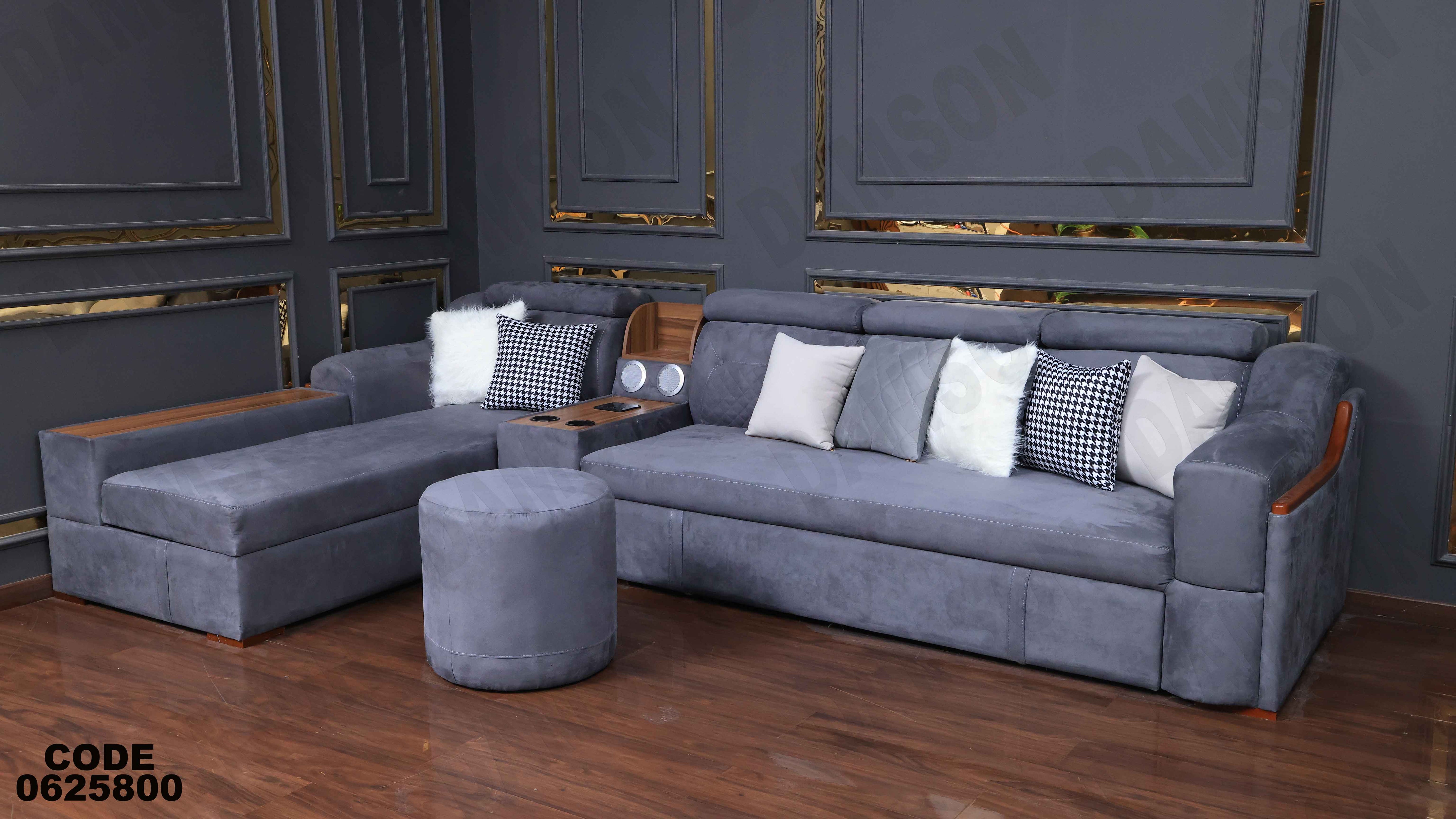 ركنة سرير و سحارة 258