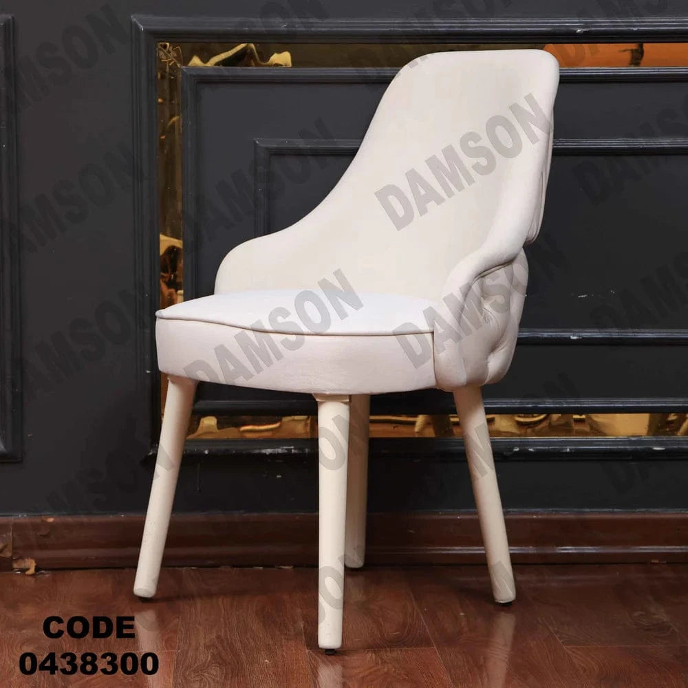 ترابيزة سفرة 383