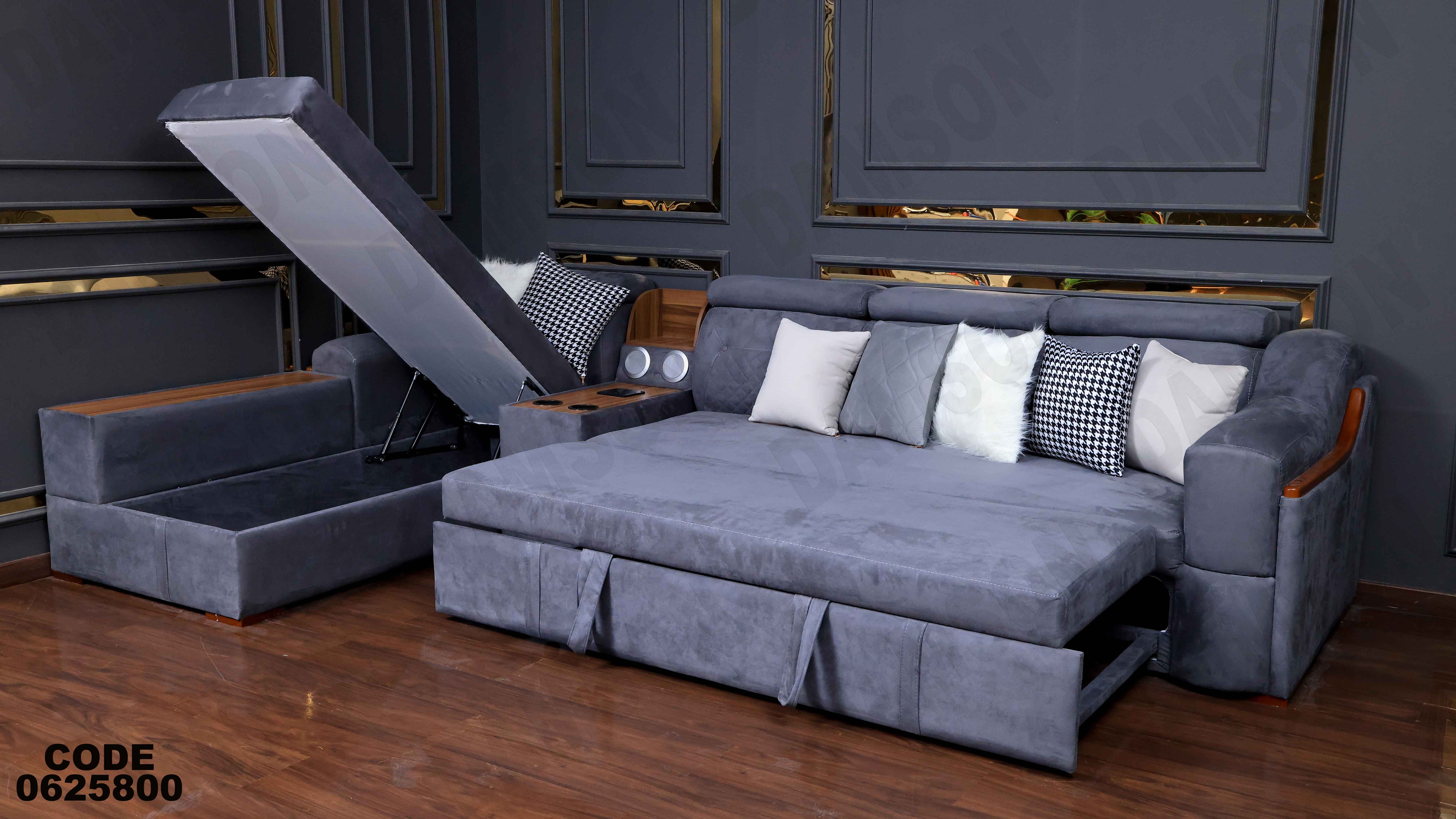 ركنة سرير و سحارة 258