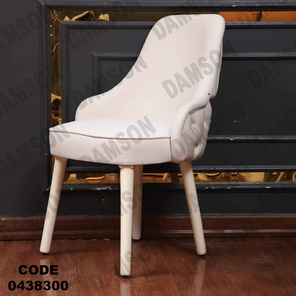 ترابيزة سفرة 383