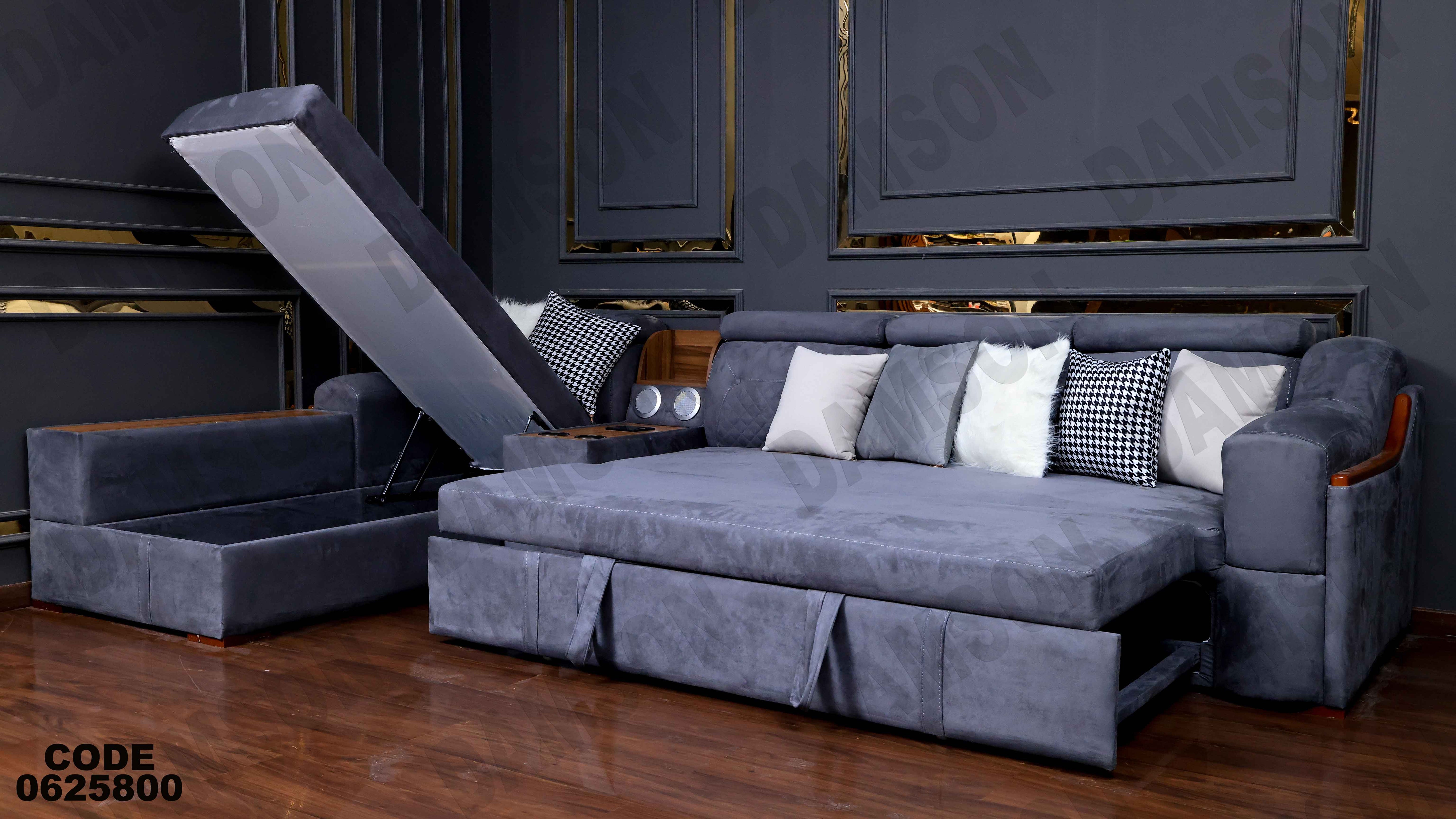 ركنة سرير و سحارة 258