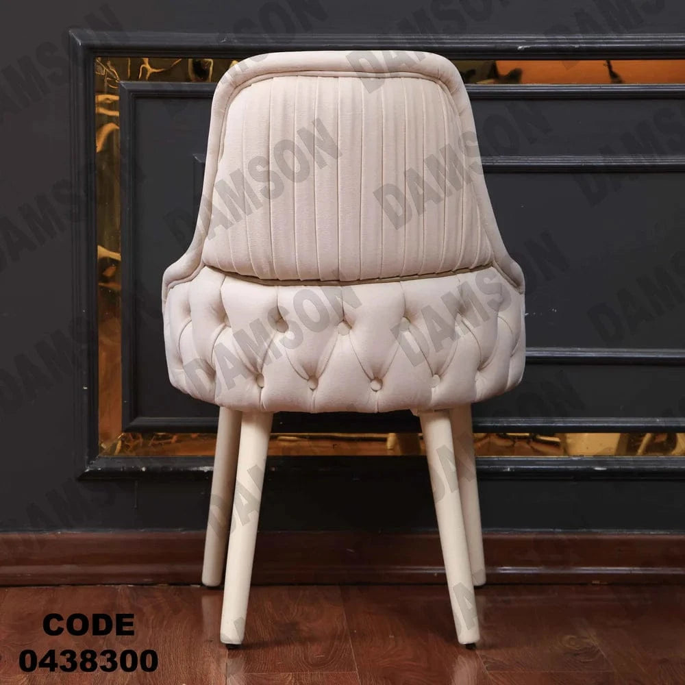 ترابيزة سفرة 383