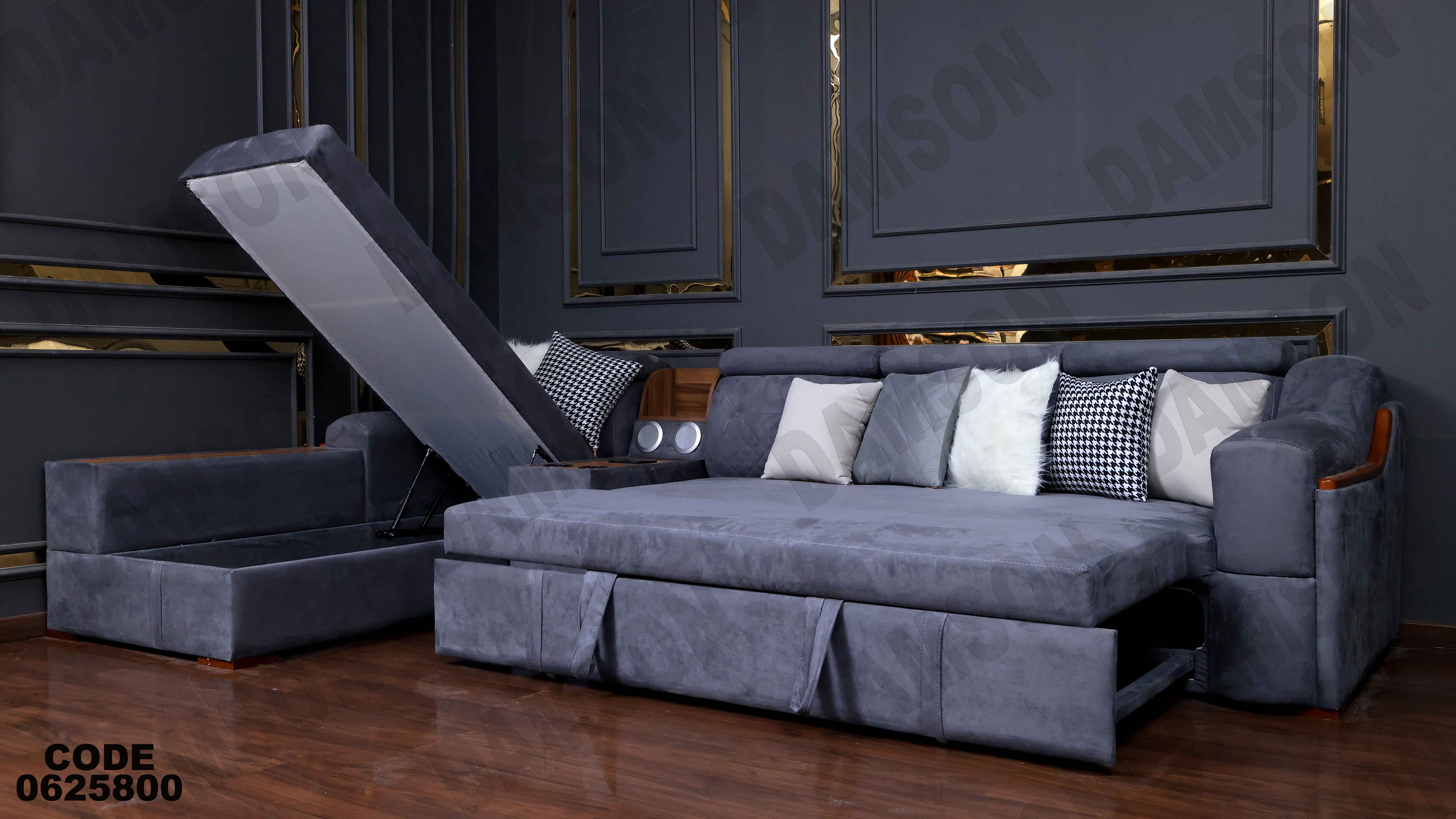 ركنة سرير و سحارة 258