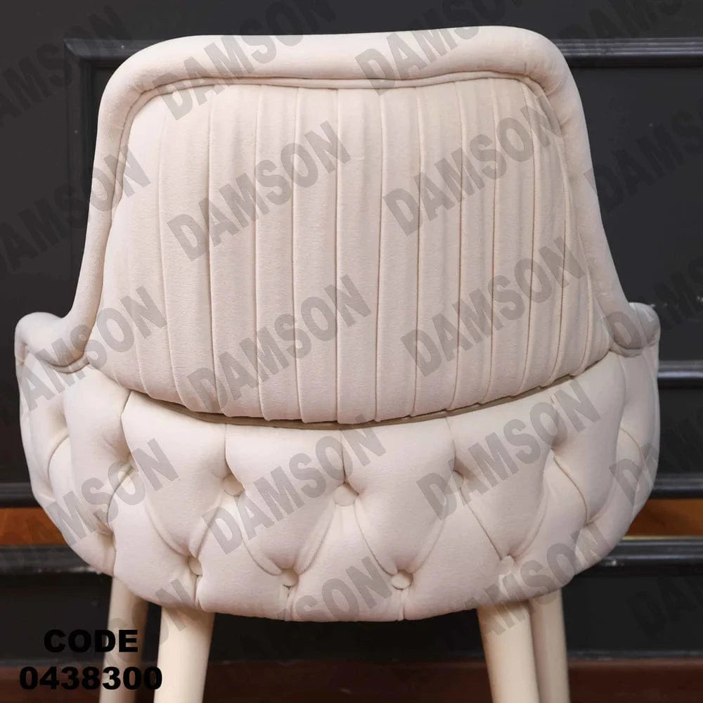 ترابيزة سفرة 383