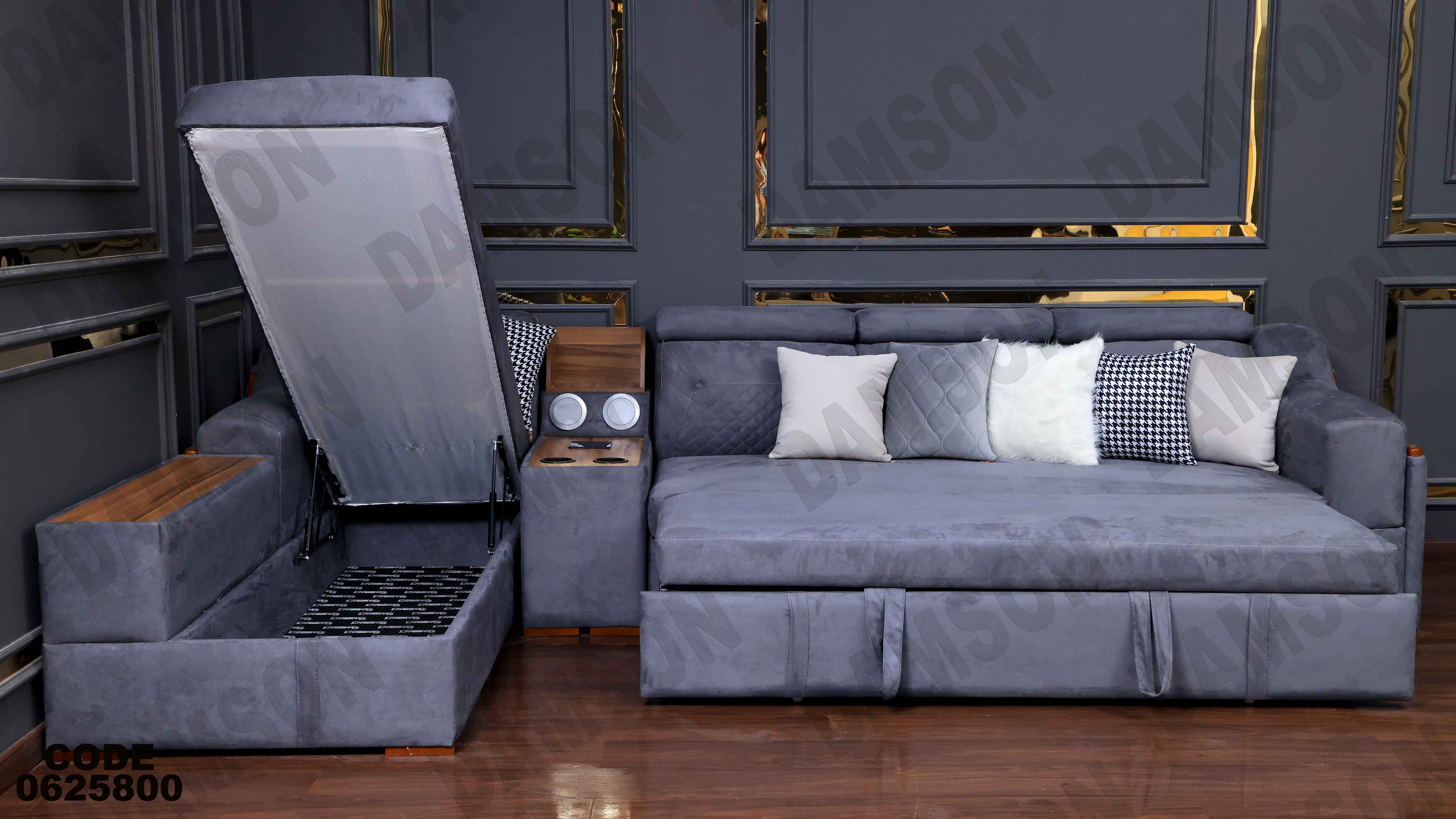 ركنة سرير و سحارة 258