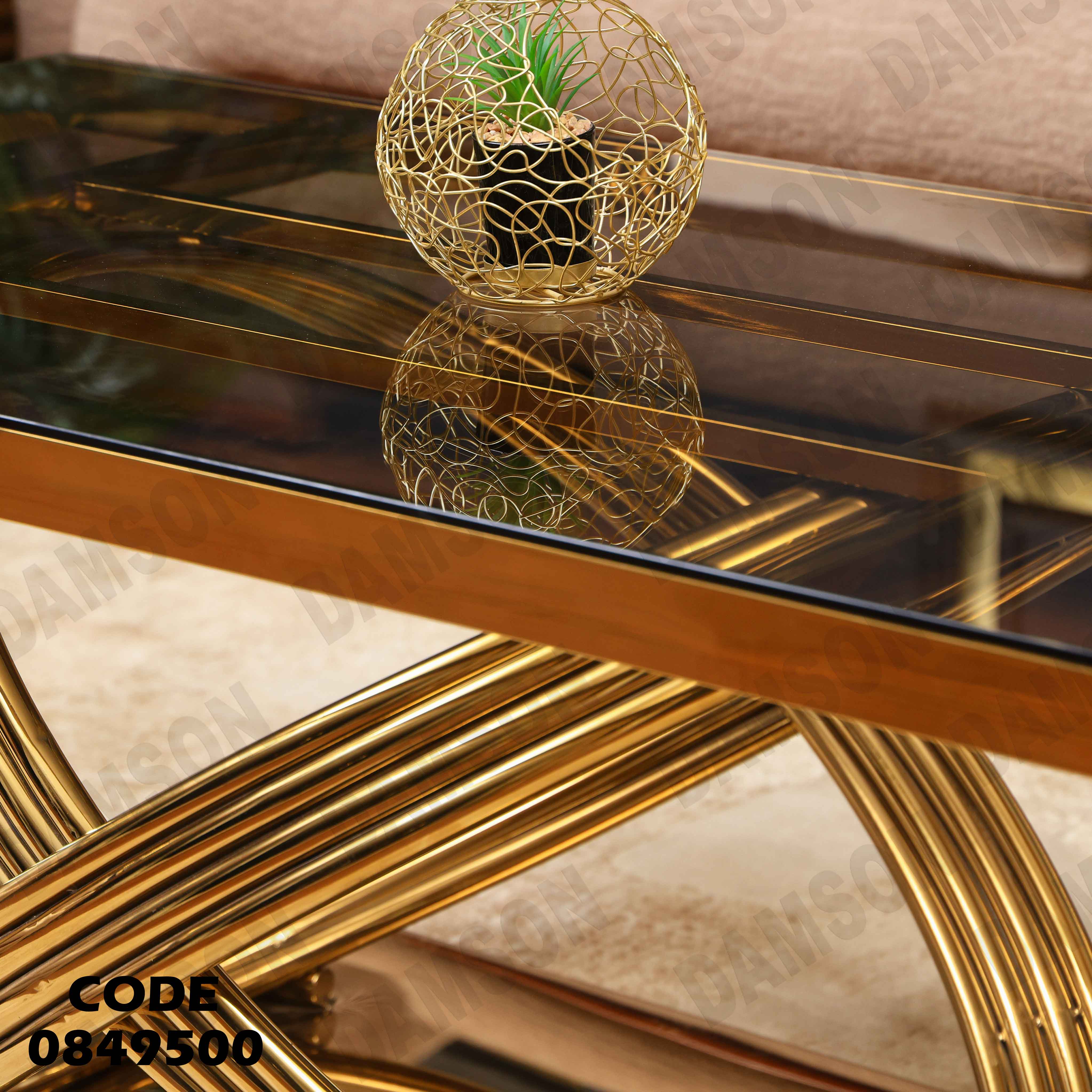 ترابيزة انترية 495