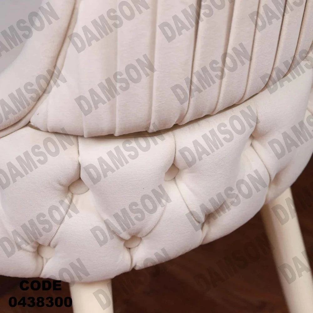 ترابيزة سفرة 383