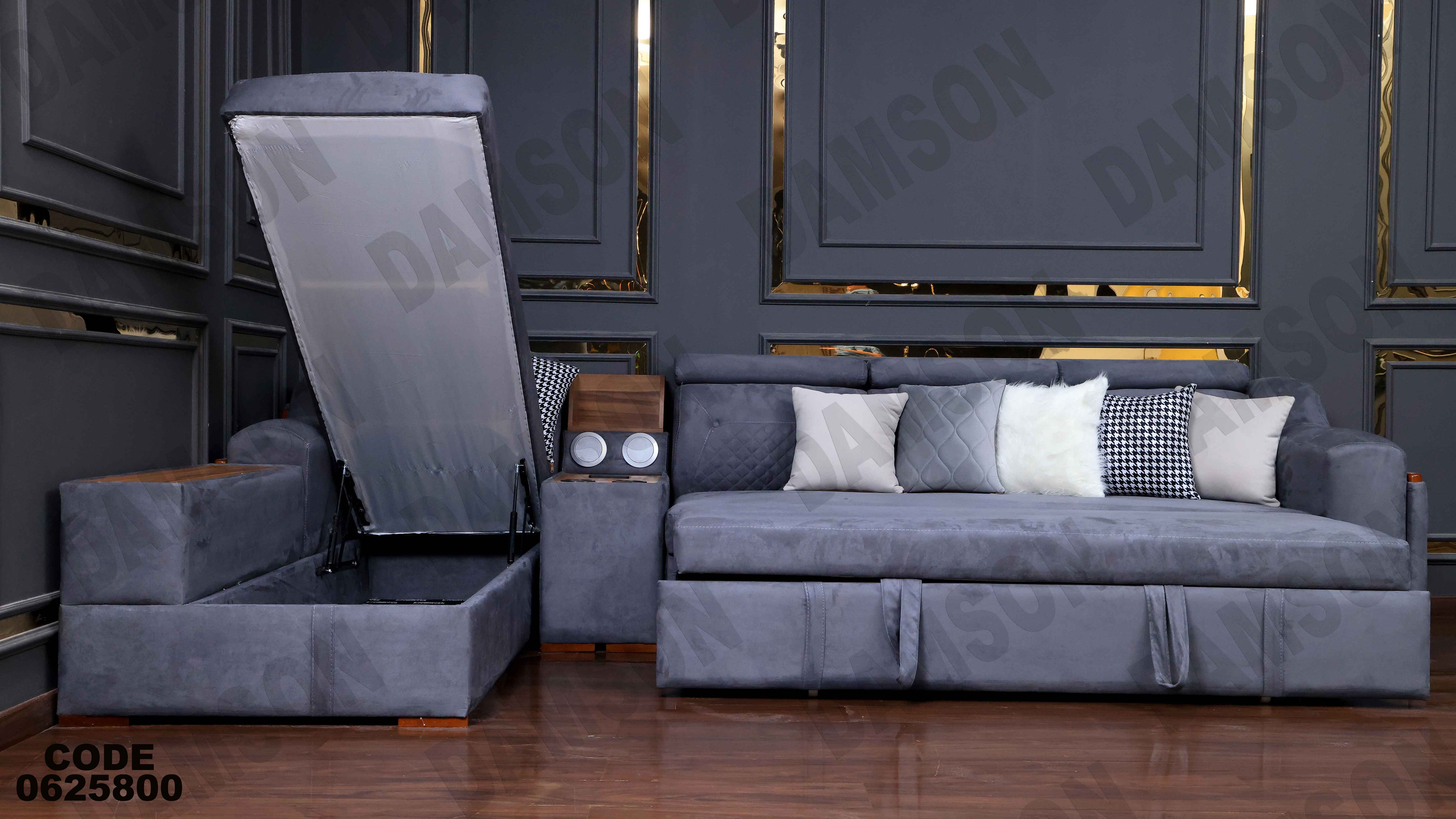 ركنة سرير و سحارة 258