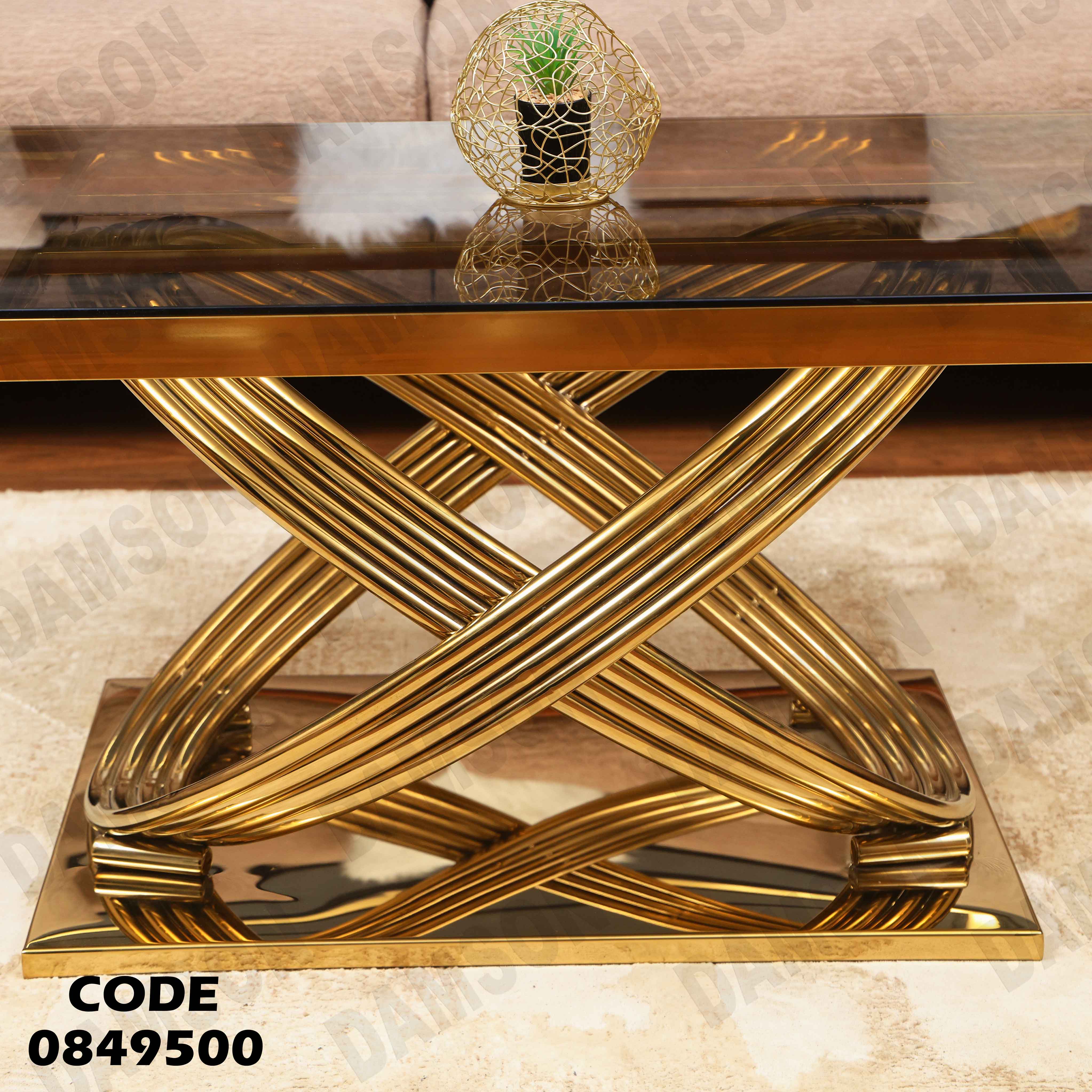 ترابيزة انترية 495