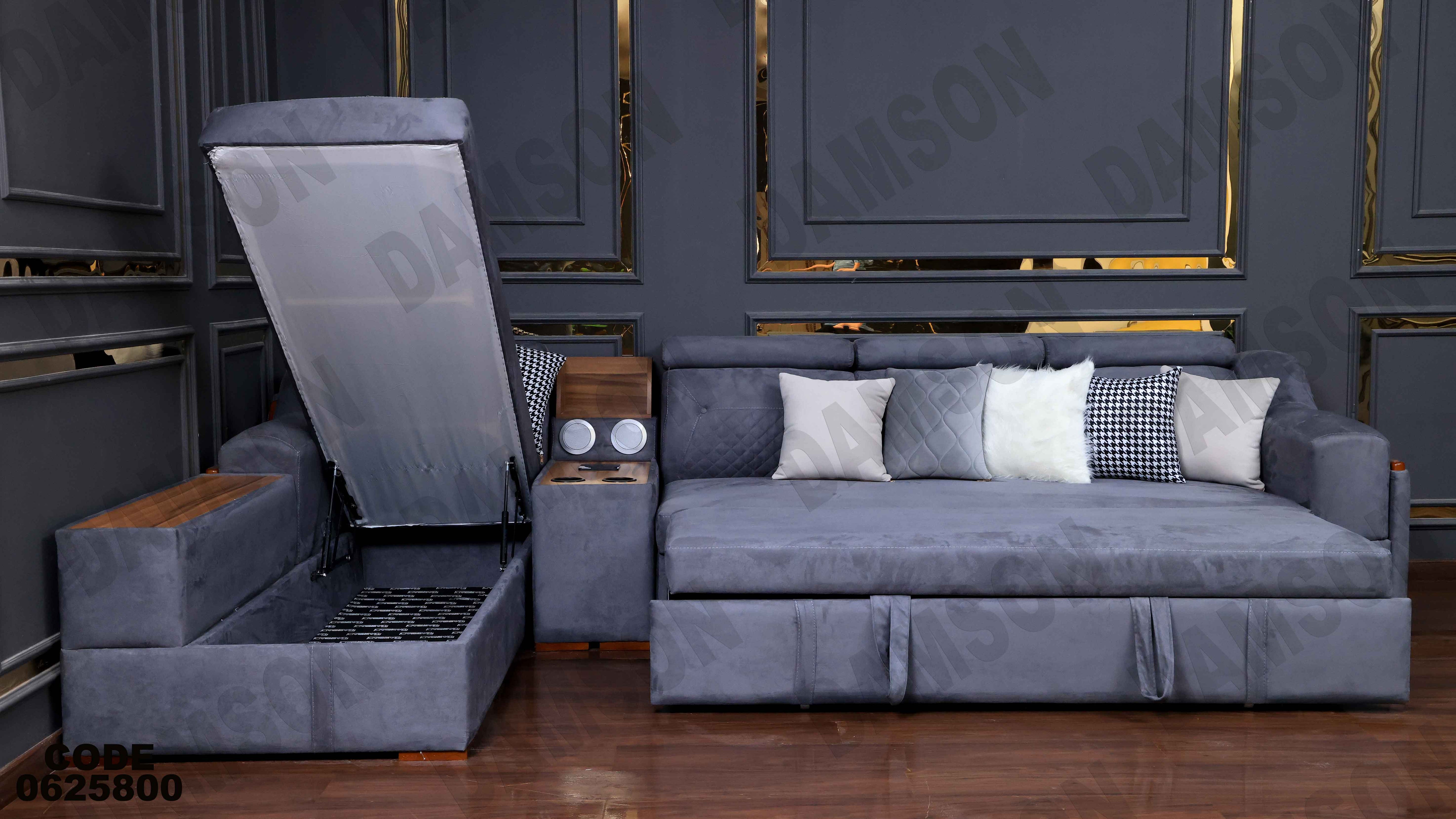 ركنة سرير و سحارة 258