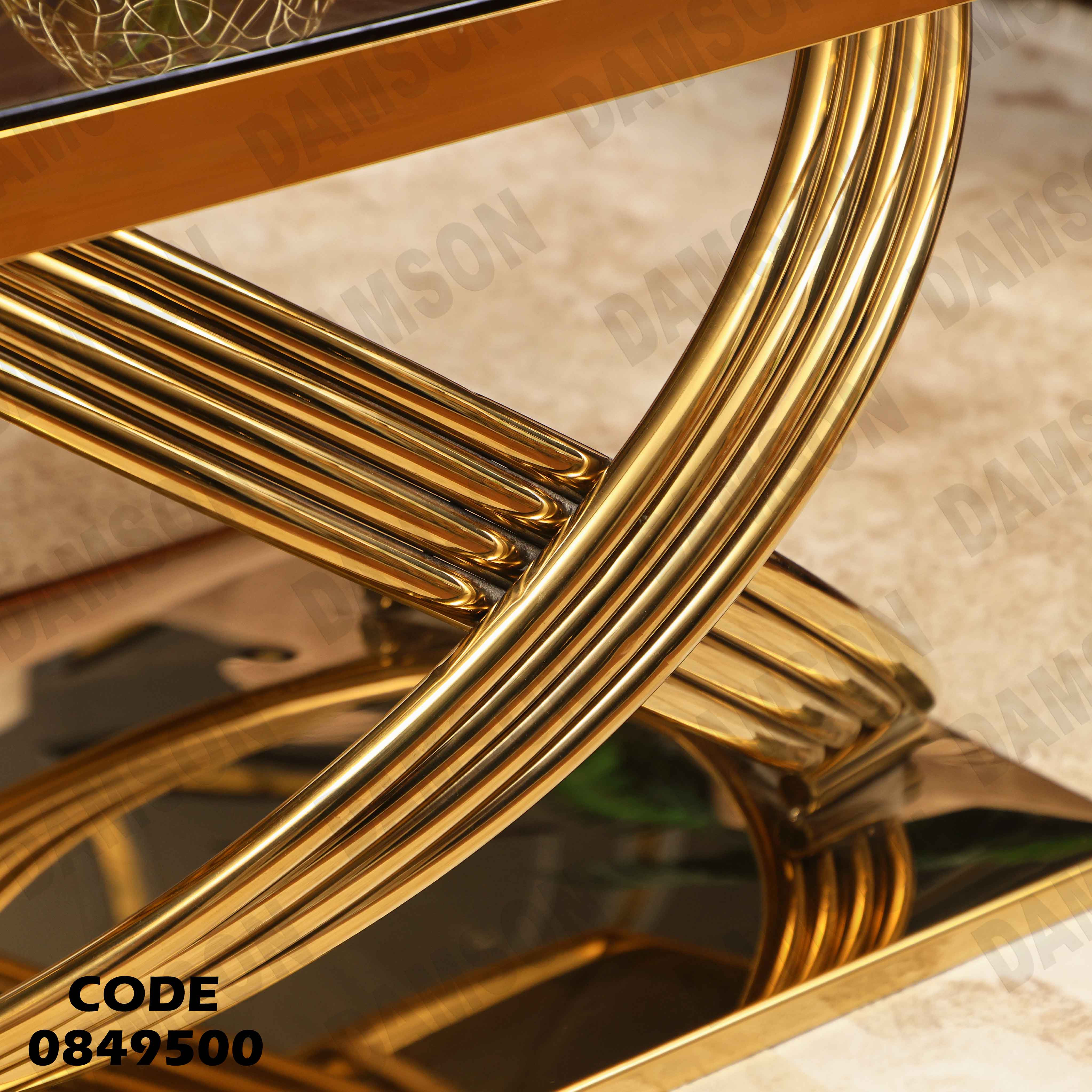 ترابيزة انترية 495