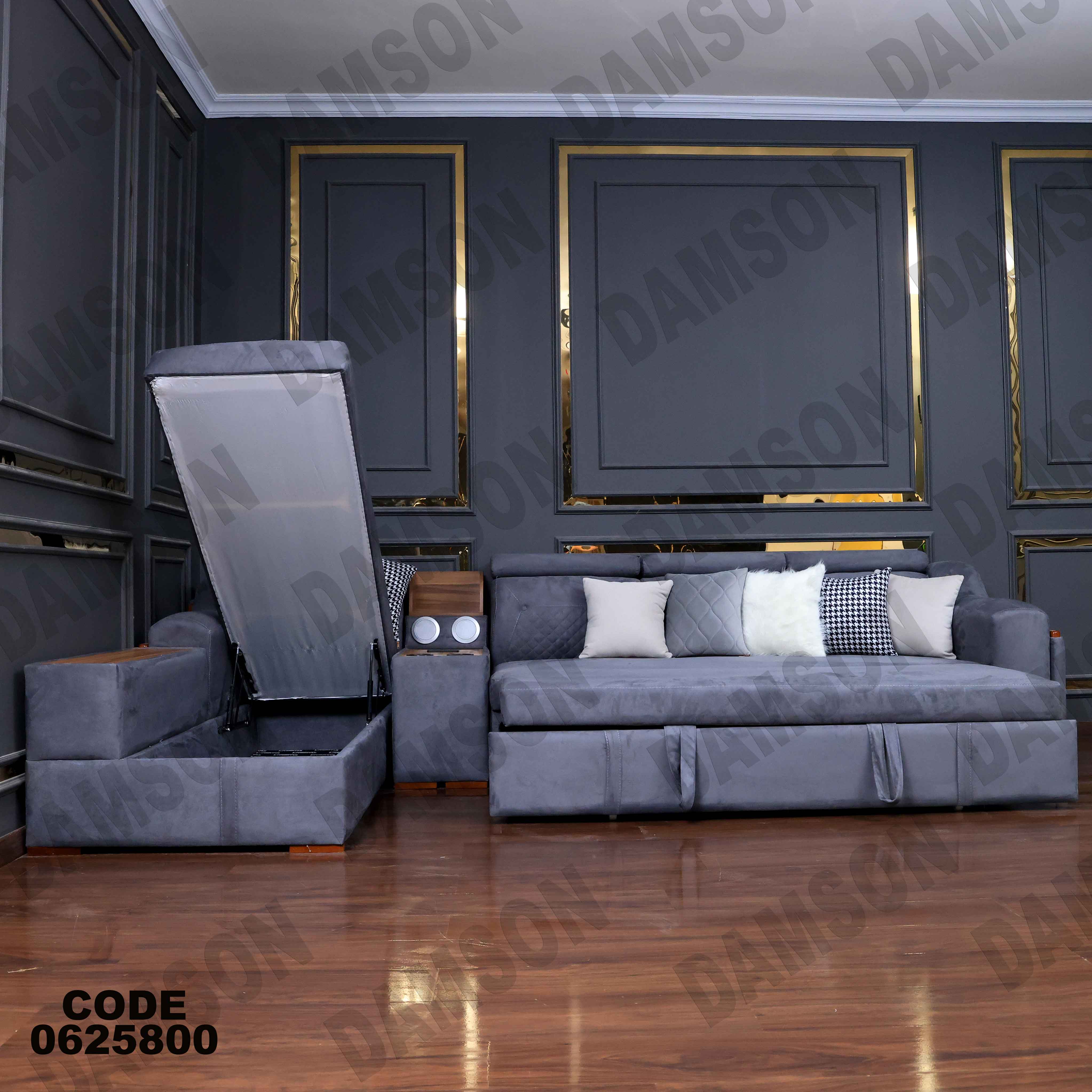 ركنة سرير و سحارة 258