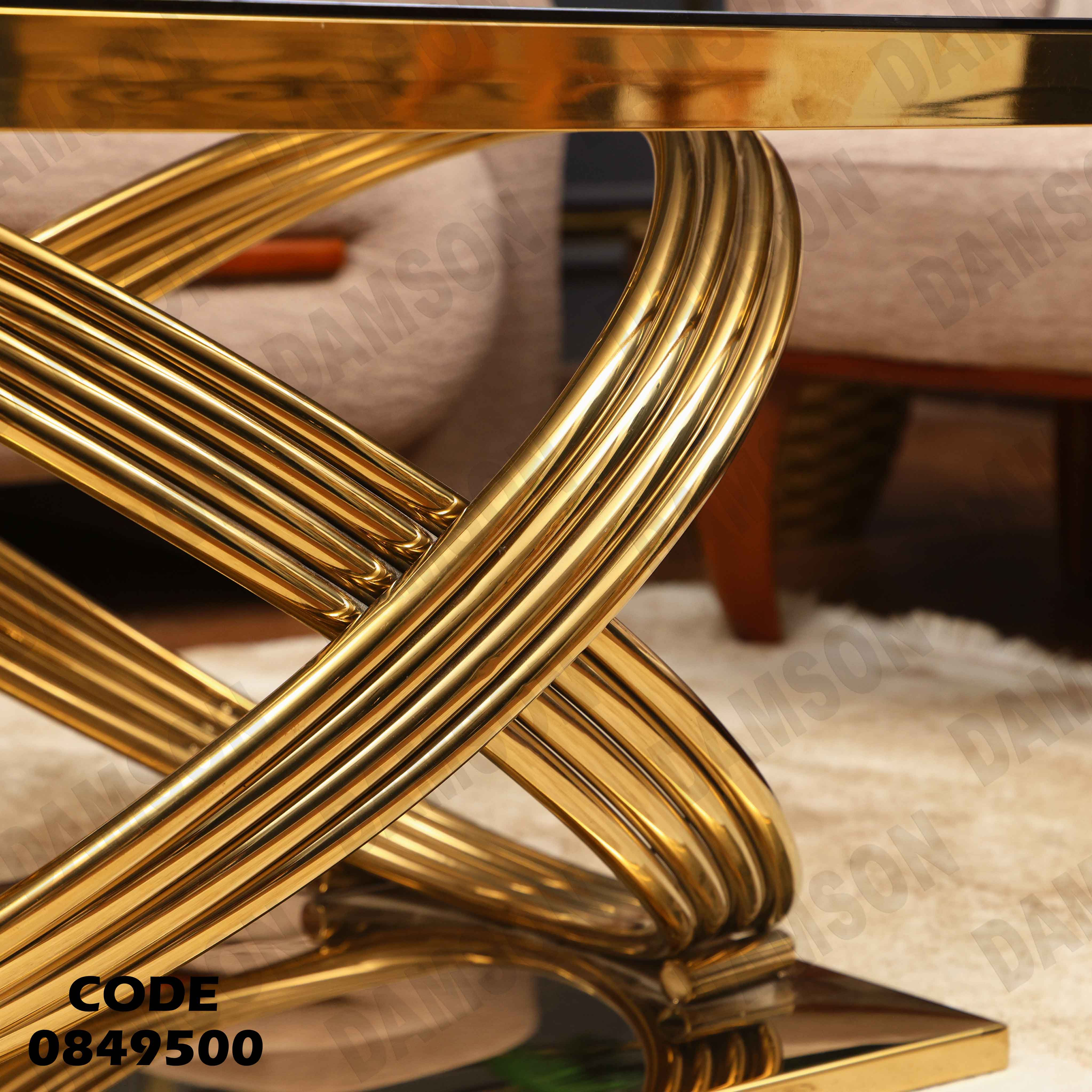 ترابيزة انترية 495