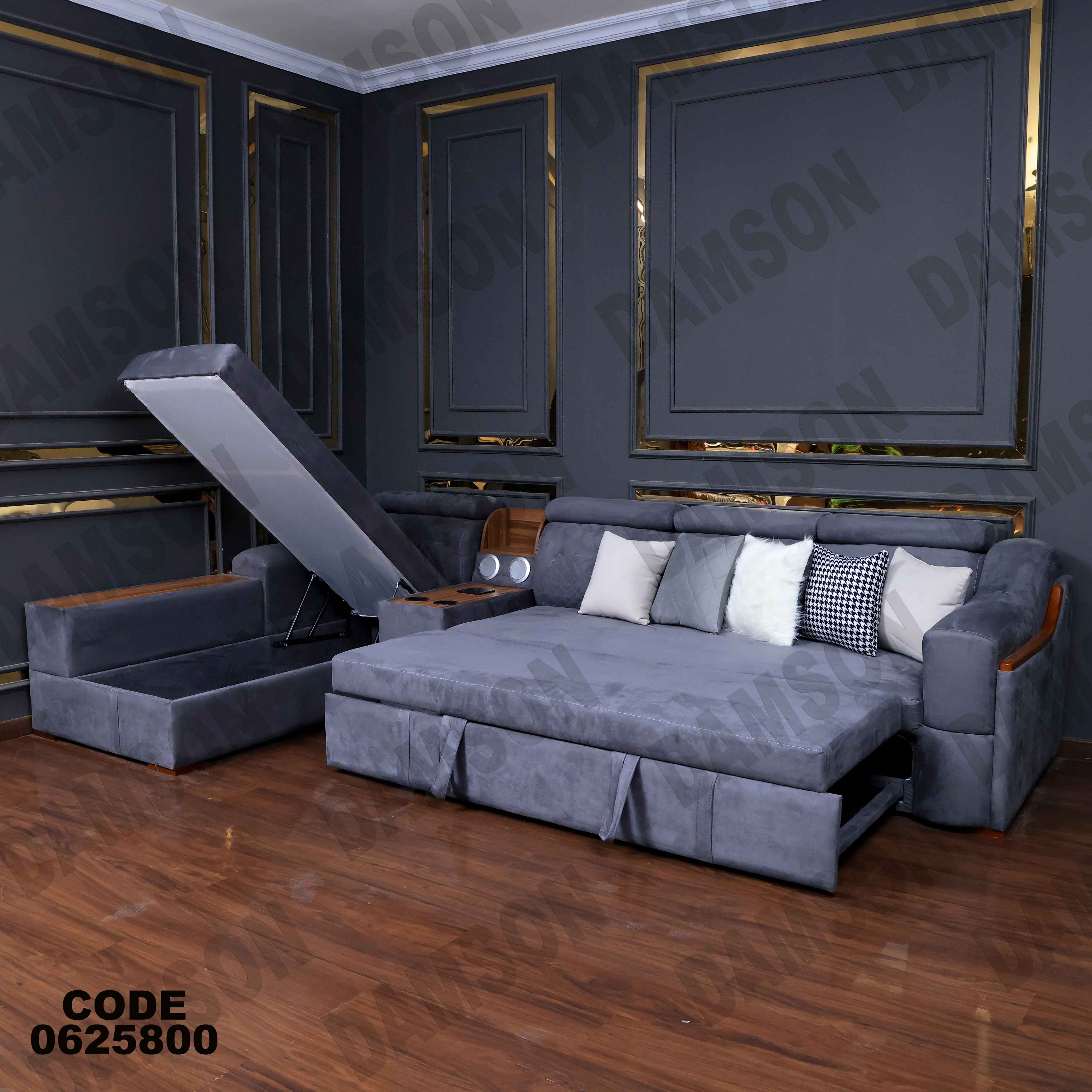 ركنة سرير و سحارة 258