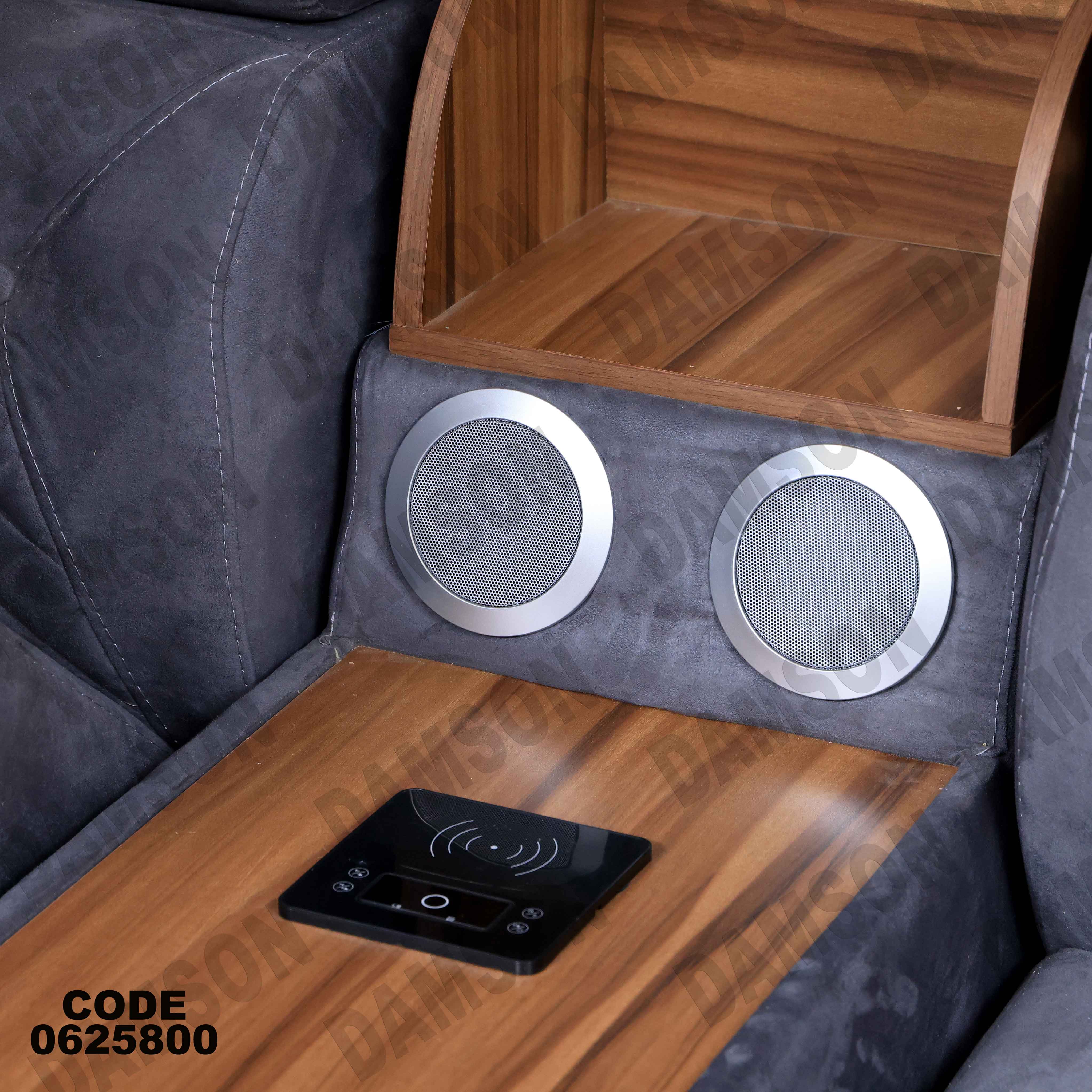 ركنة سرير و سحارة 258