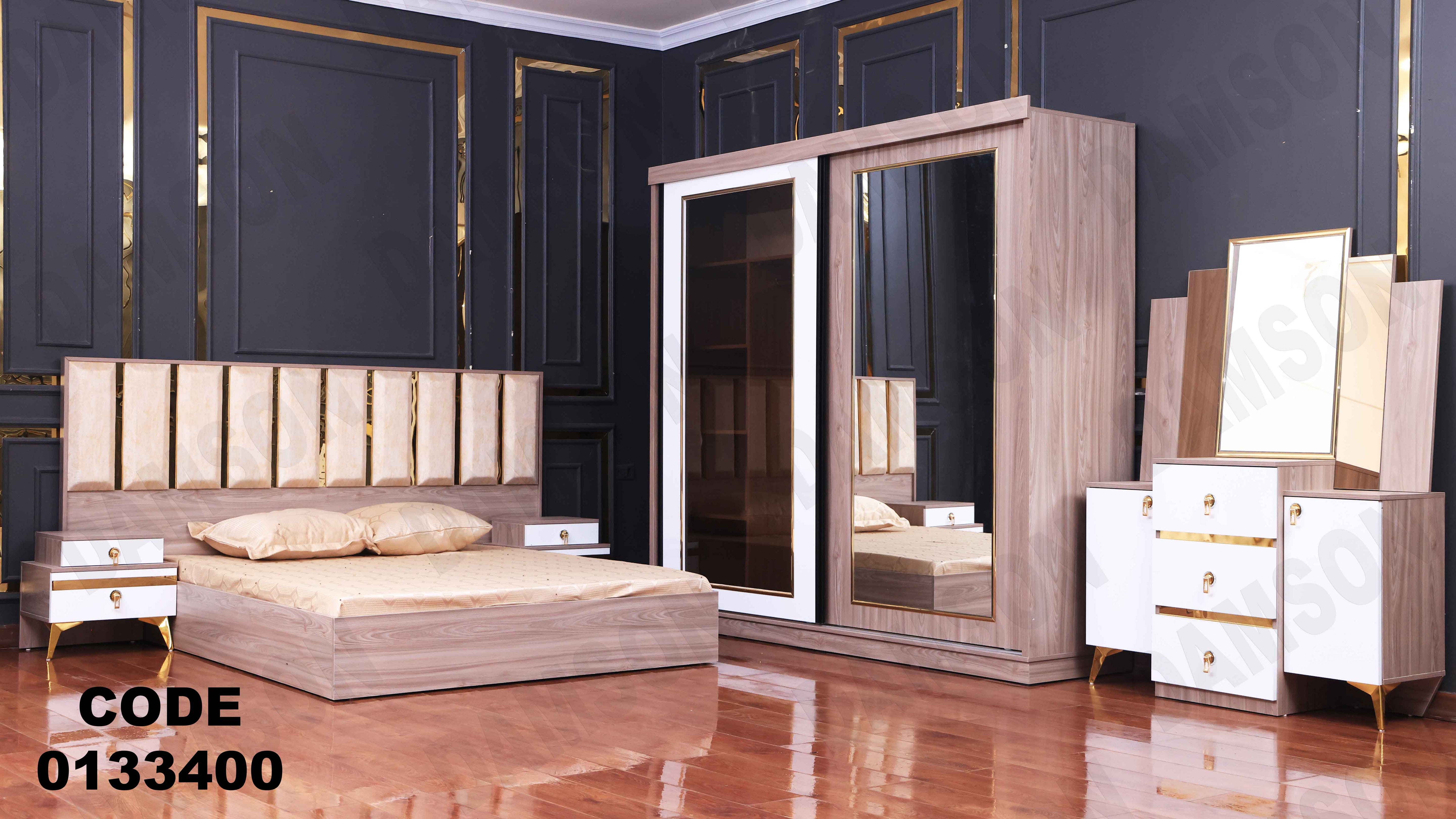 غرفة نوم ماستر 334