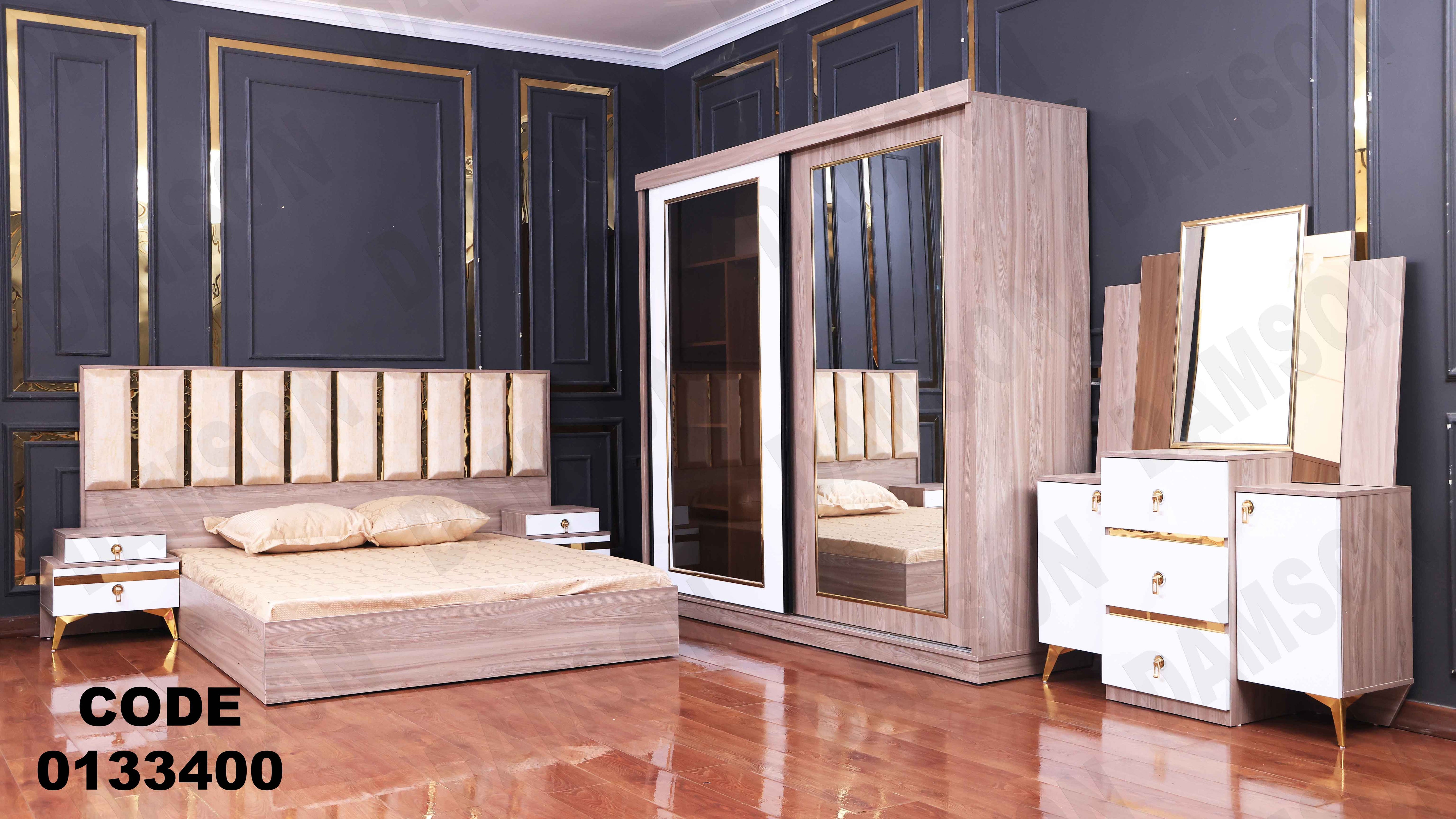 غرفة نوم ماستر 334