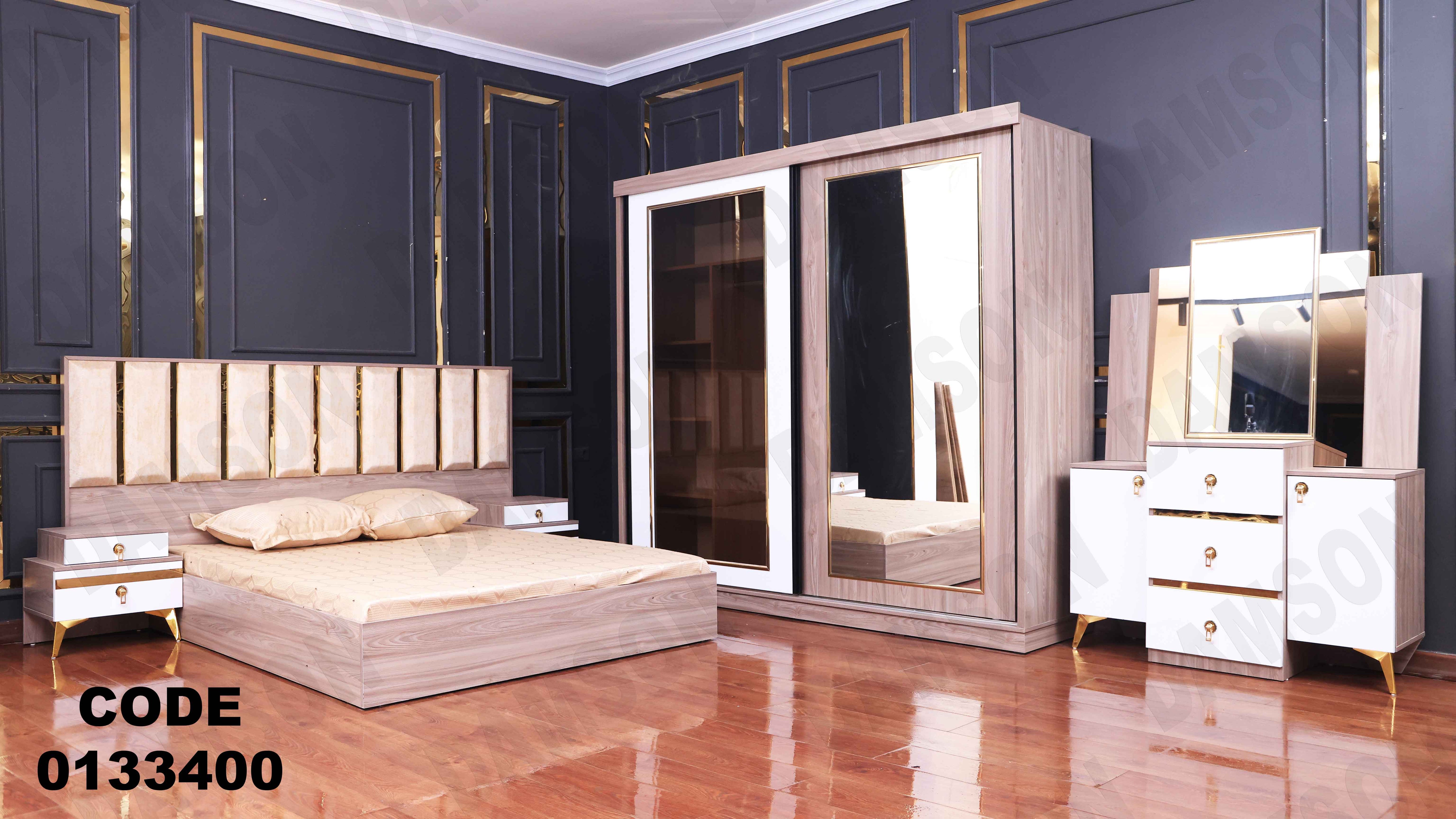 غرفة نوم ماستر 334