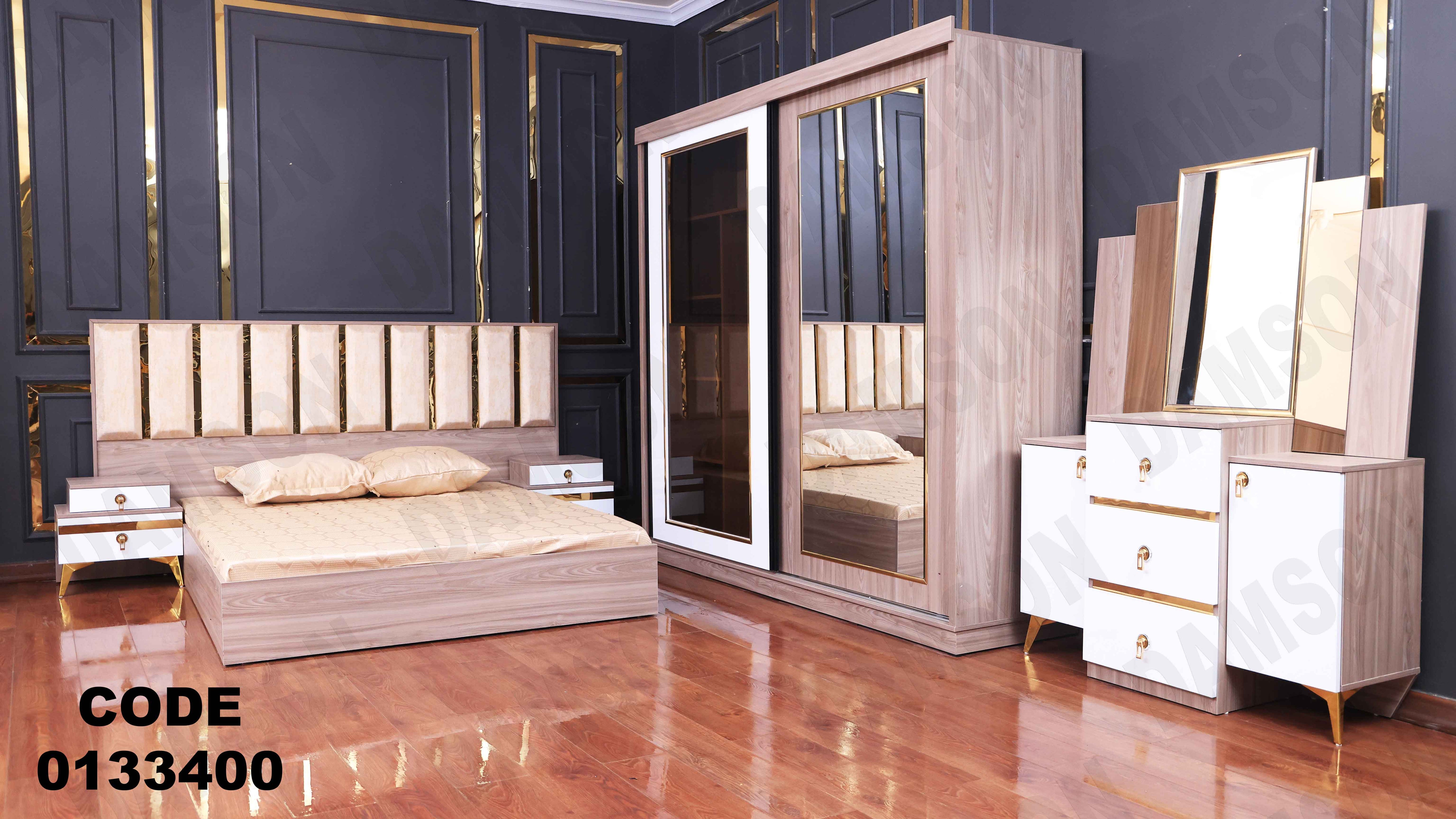 غرفة نوم ماستر 334