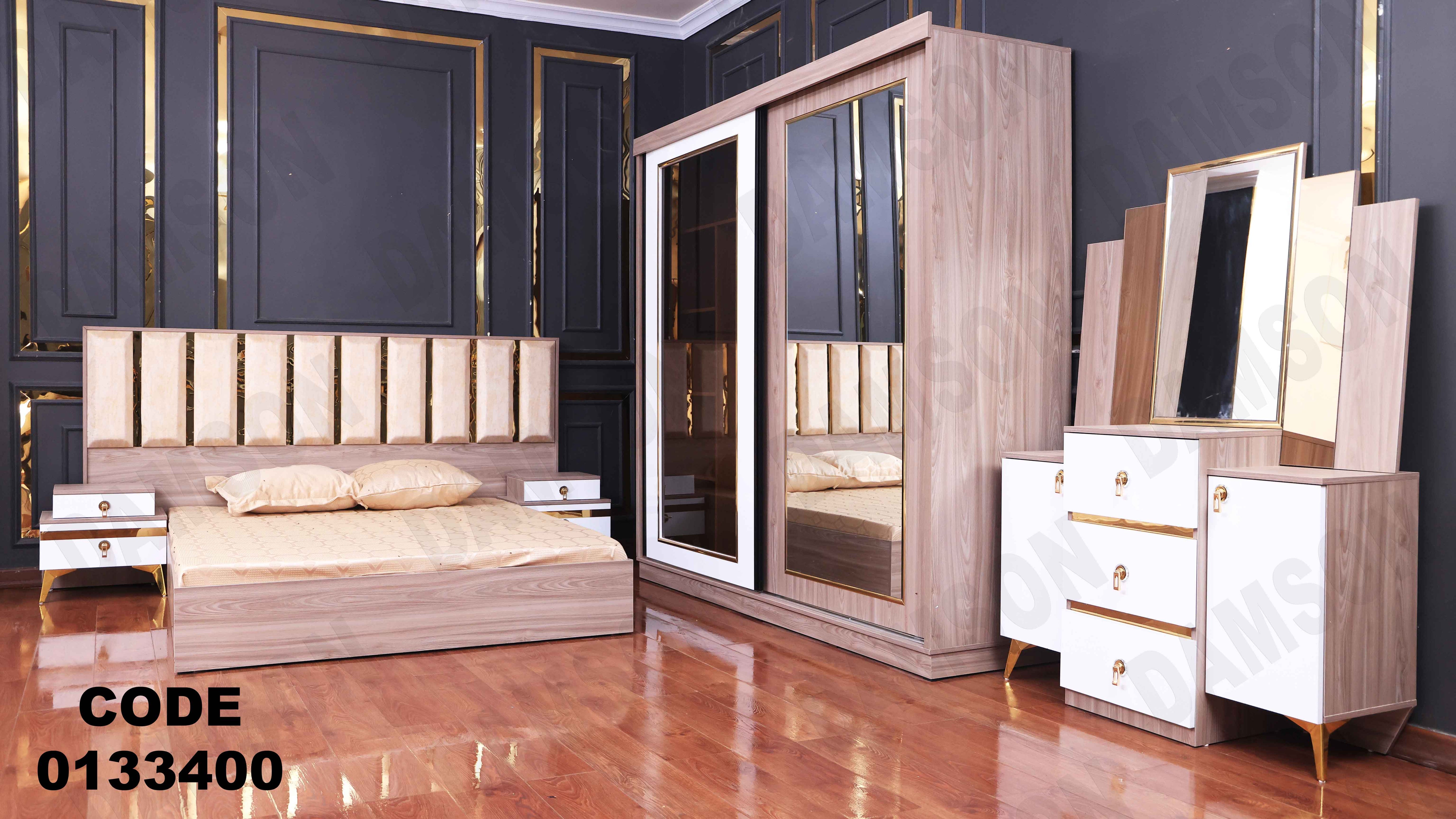 غرفة نوم ماستر 334