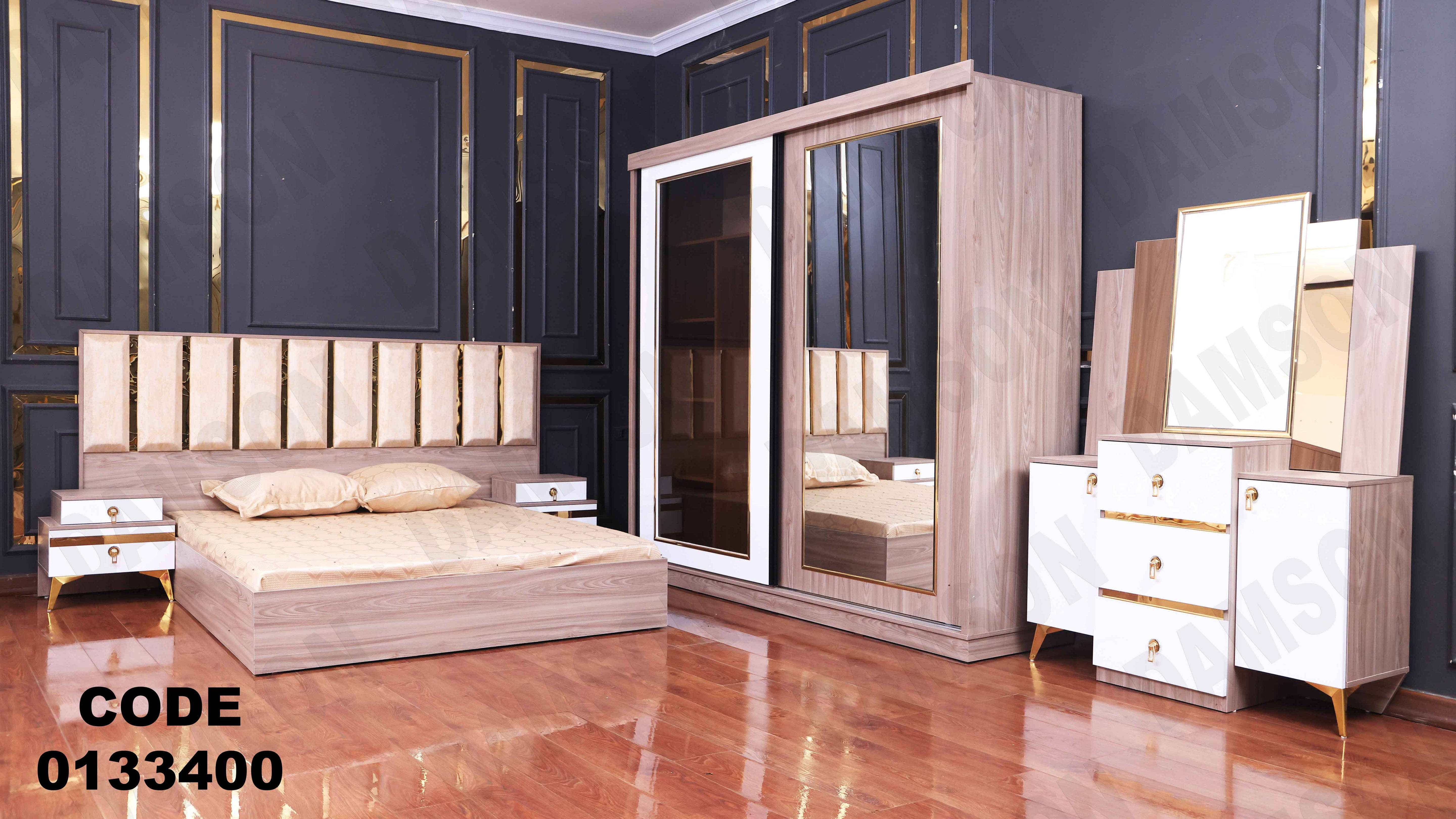 غرفة نوم ماستر 334