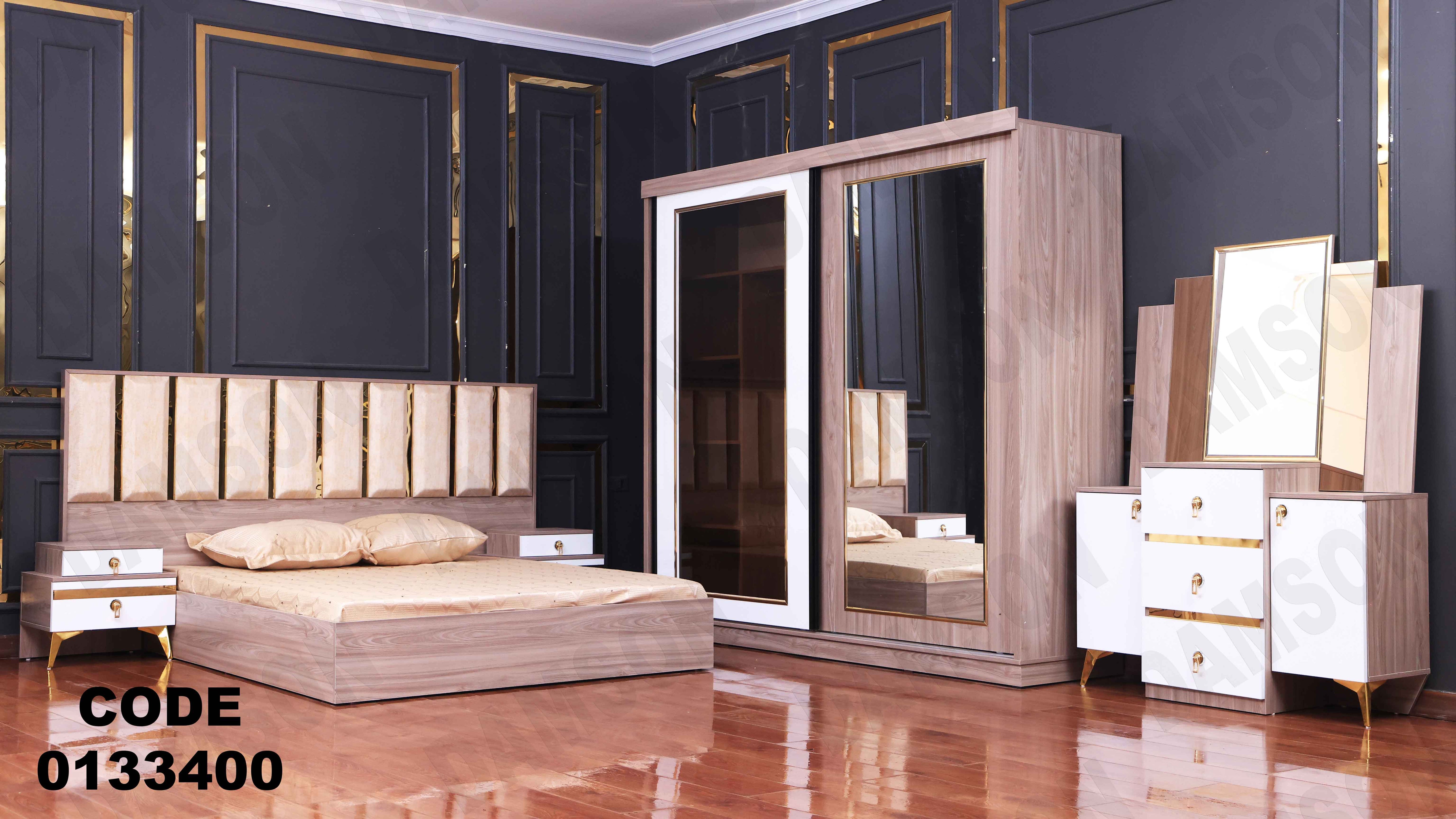 غرفة نوم ماستر 334