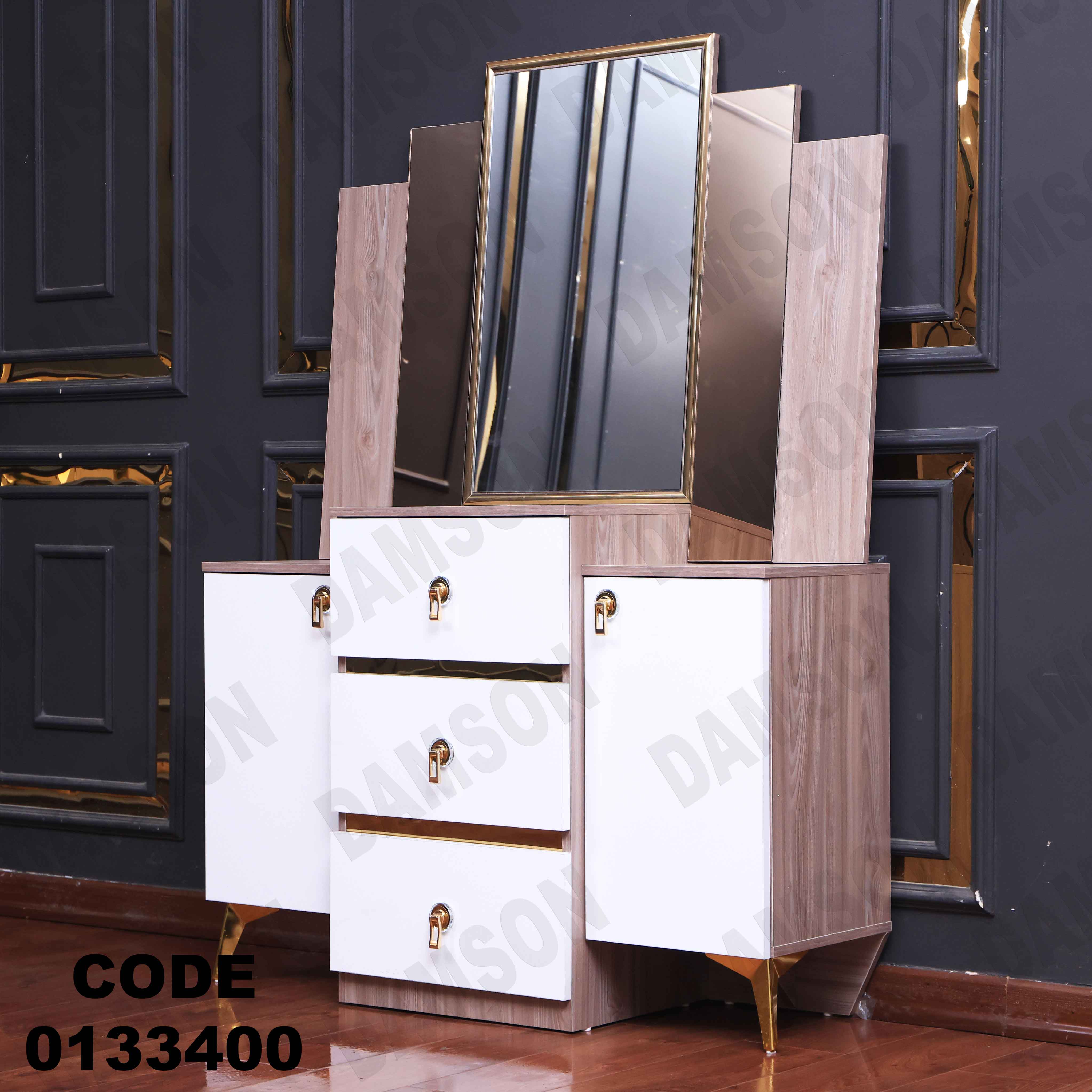 غرفة نوم ماستر 334